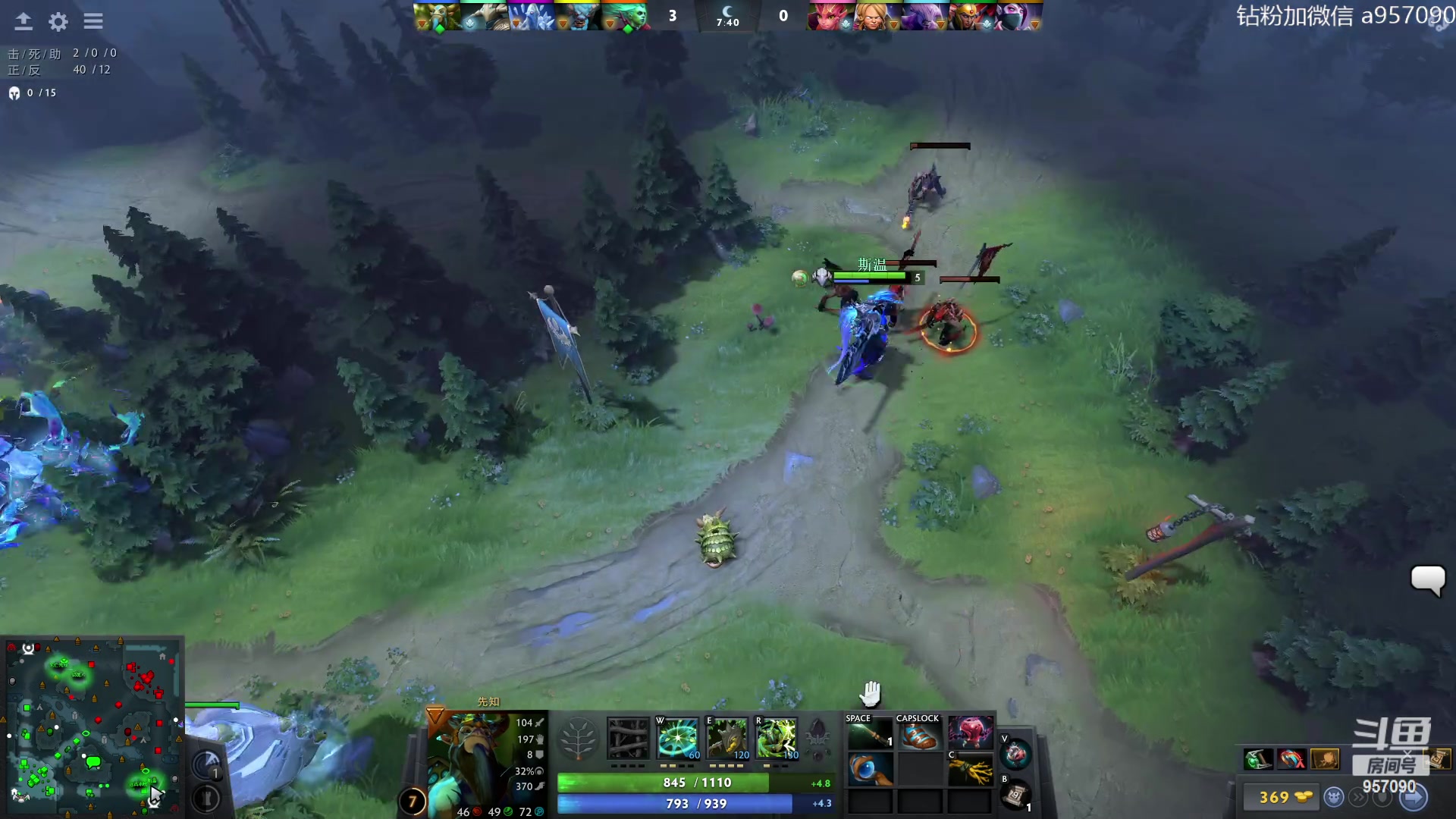 【2023-08-12 10点场】踏上征途167：阿奇带你打DOTA