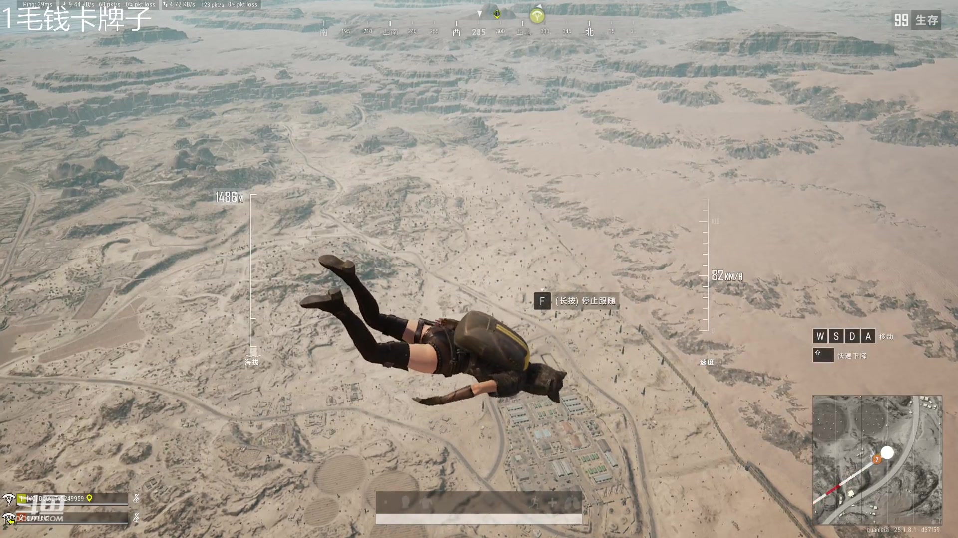 【2023-08-11 22点场】冠磊崽：pubg和老鼠双排