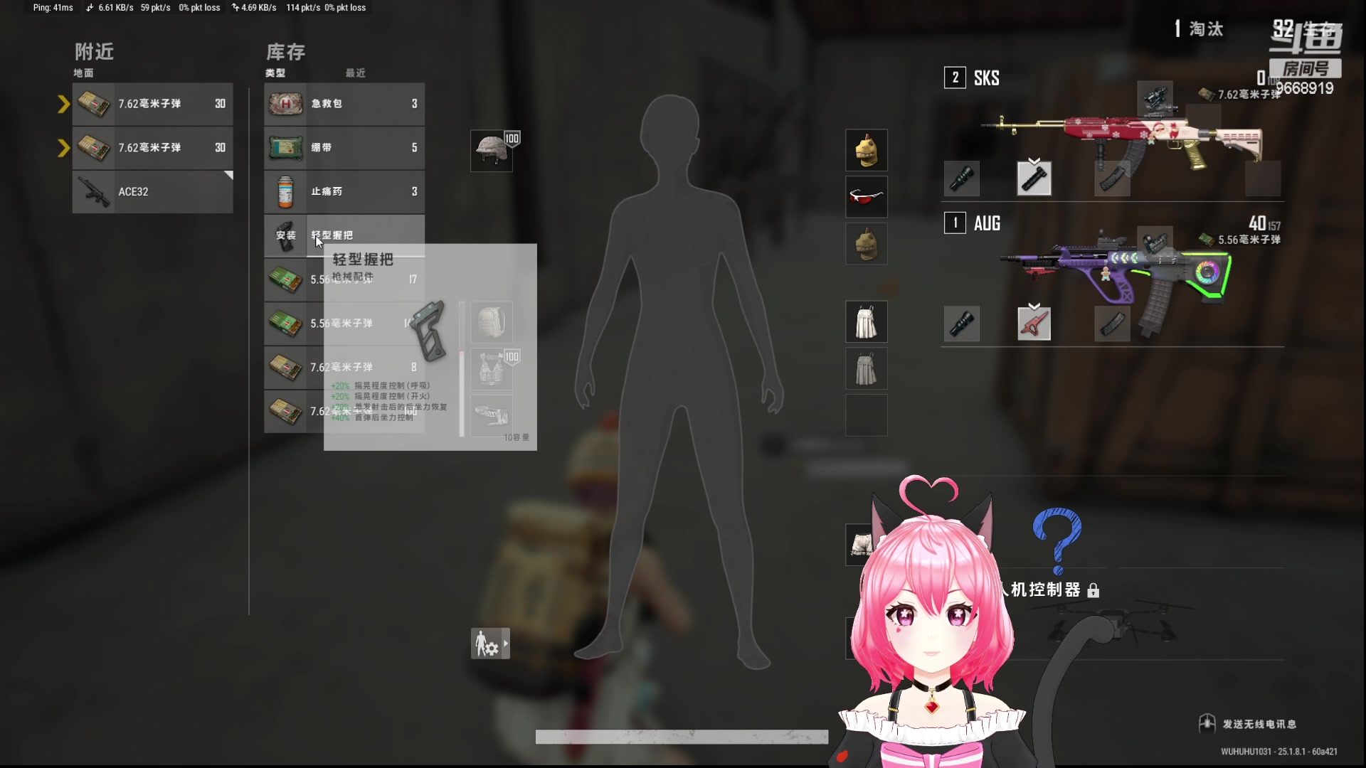【2023-08-11 21点场】芜胡hu：【豫】一点儿都不御o.0