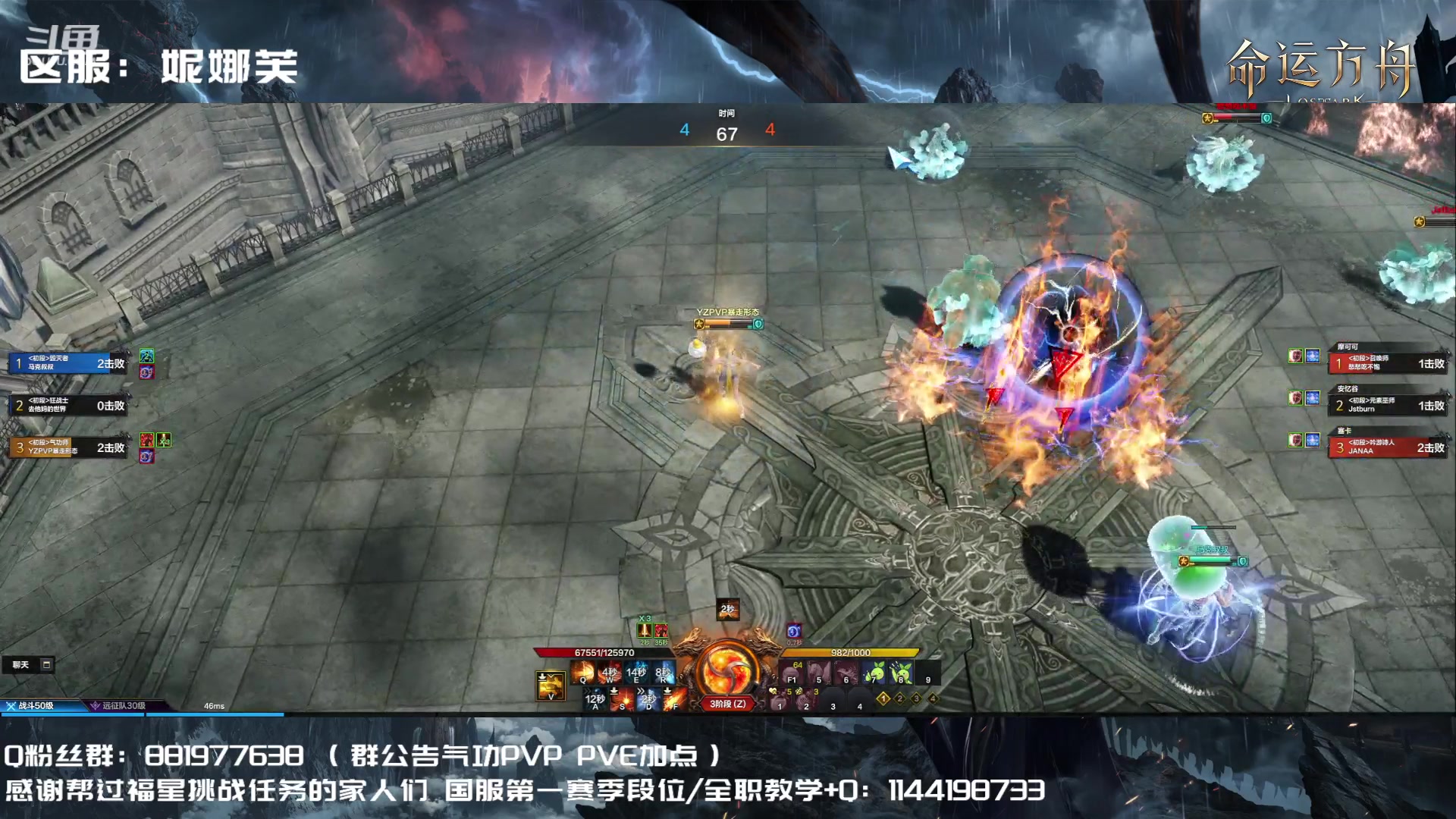 【2023-08-12 13点场】丶月咒：【PVP】YZ气功暴走形态！训练