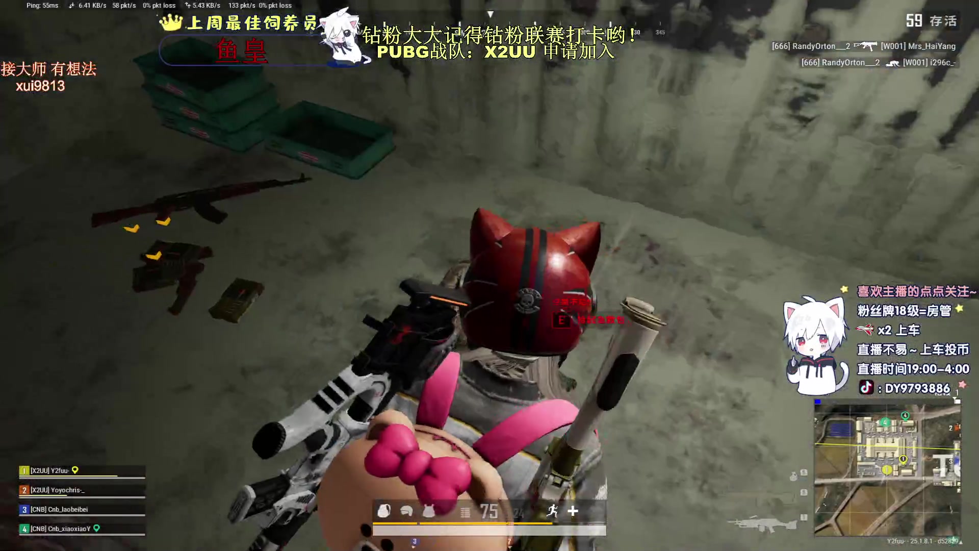 【2023-08-12 01点场】小徐813：新赛季冲kda争取打到7.0