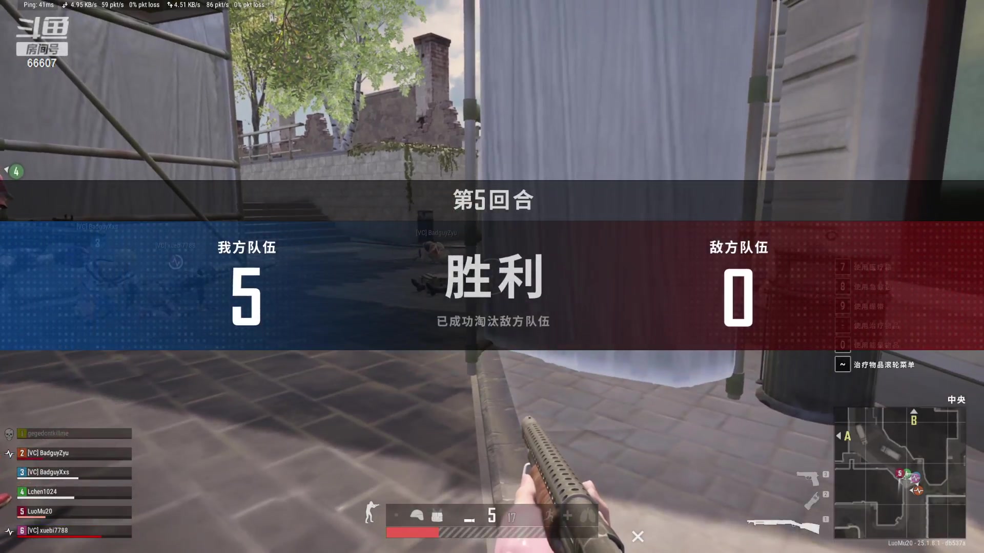 【2023-08-12 00点场】YTG丶落幕：深圳DYG VS XYG