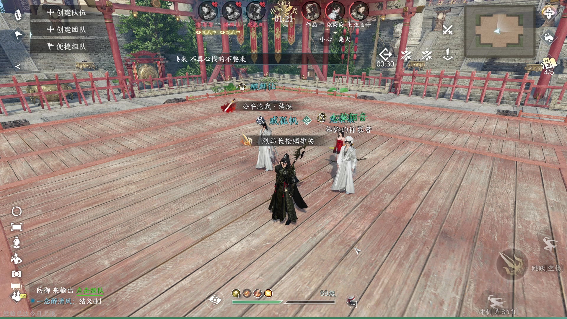 【2023-08-06 23点场】安静初夏：《逆水寒手游》白帝霜华碎梦，回来看看~