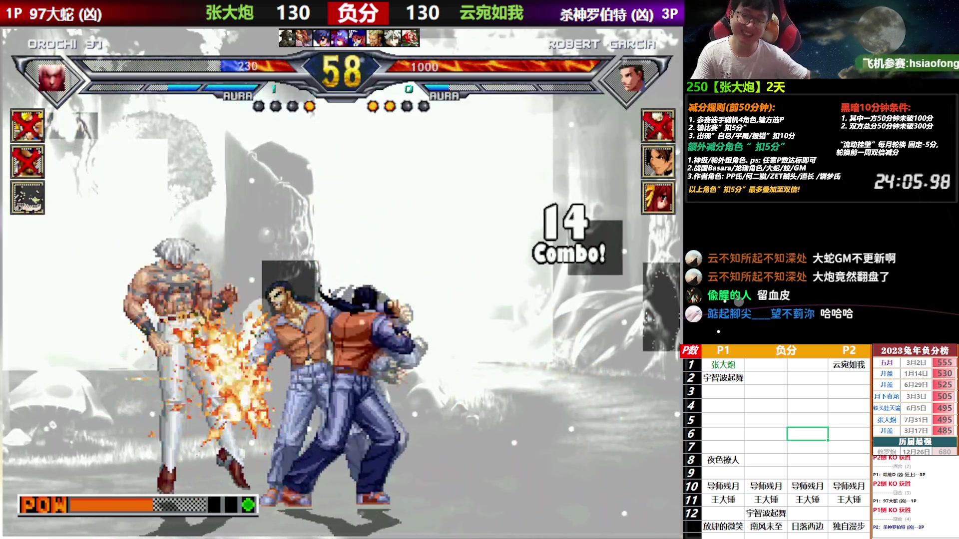【2023-08-09 18点场】那日的风：【MUGEN】兄弟们, 晚上好