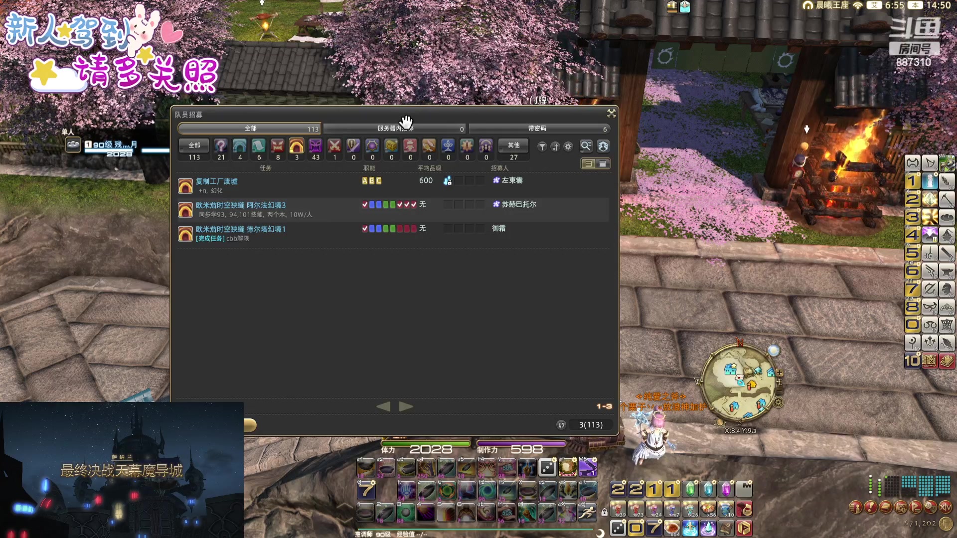 【2023-08-09 14点场】Somnus丶残月：月：虚构神典石300/5000