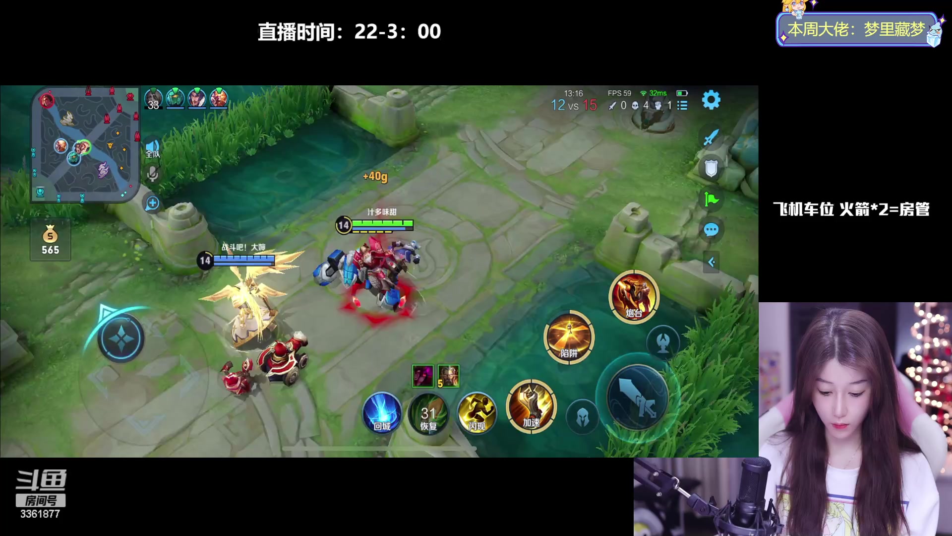 【2023-08-11 20点场】AQ丶果粒：粒：暴打低星仔