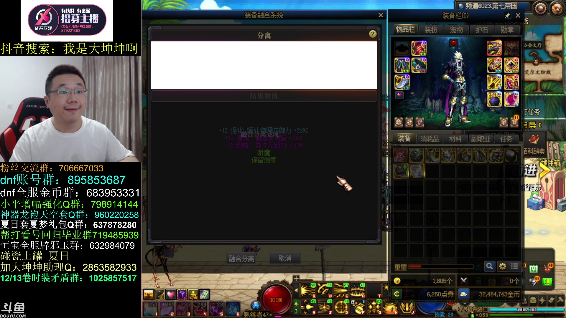 【2023-08-12 15点场】我是大坤坤啊：周六无云上，治龙瘾