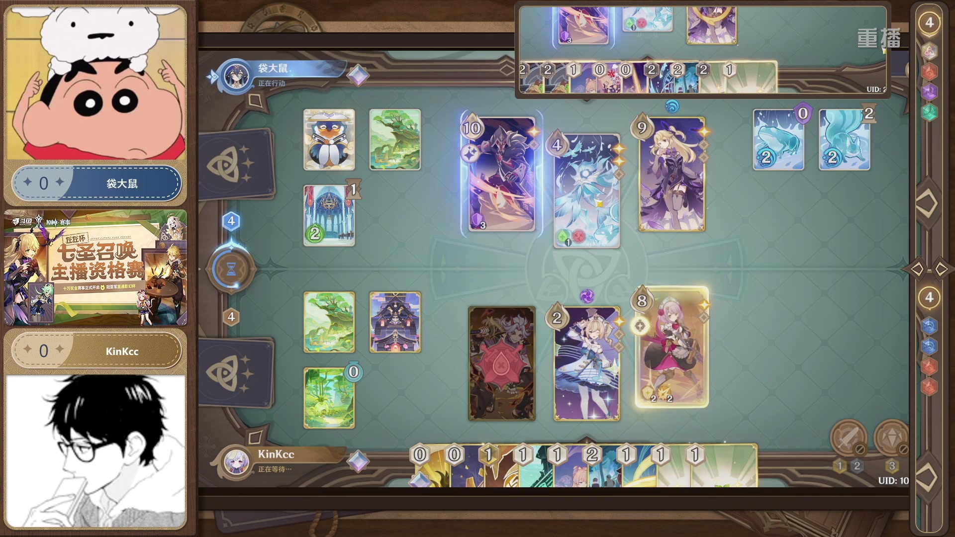 【2023-08-11 23点场】毕游侠：培养一个新角色花费颇多