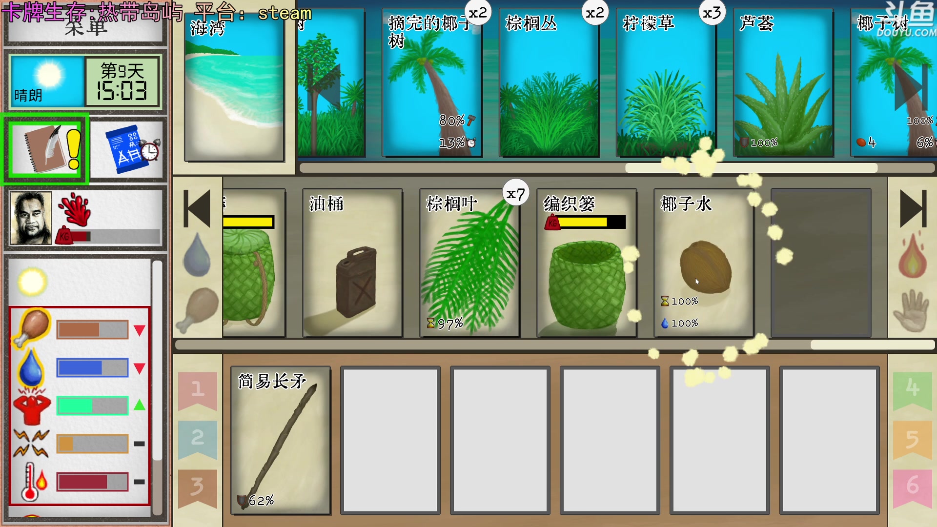 【2023-08-11 23点场】荣耀洋洋：【洋洋】小众，独立，单机游戏！