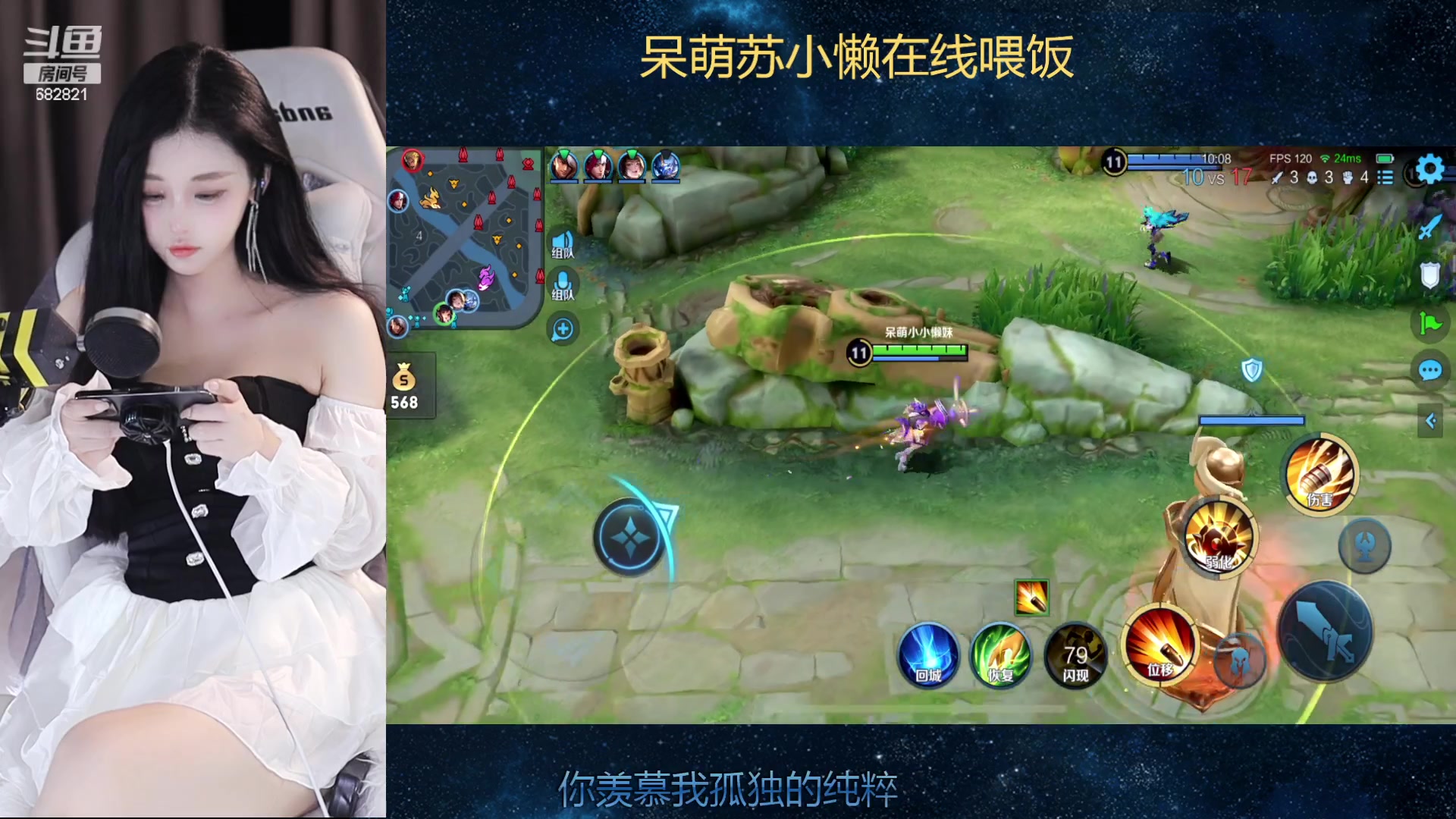 【2023-08-12 19点场】苏小懒困了：❤家人们投投票辛苦啦~~