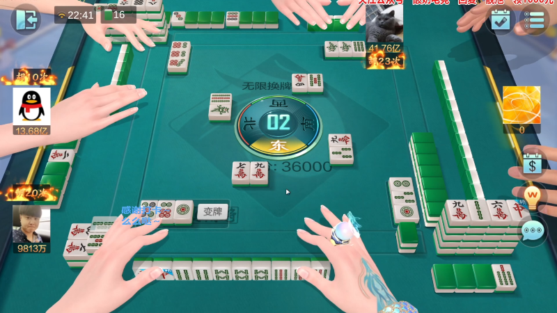 我在斗鱼看靓旭直播欢乐麻将