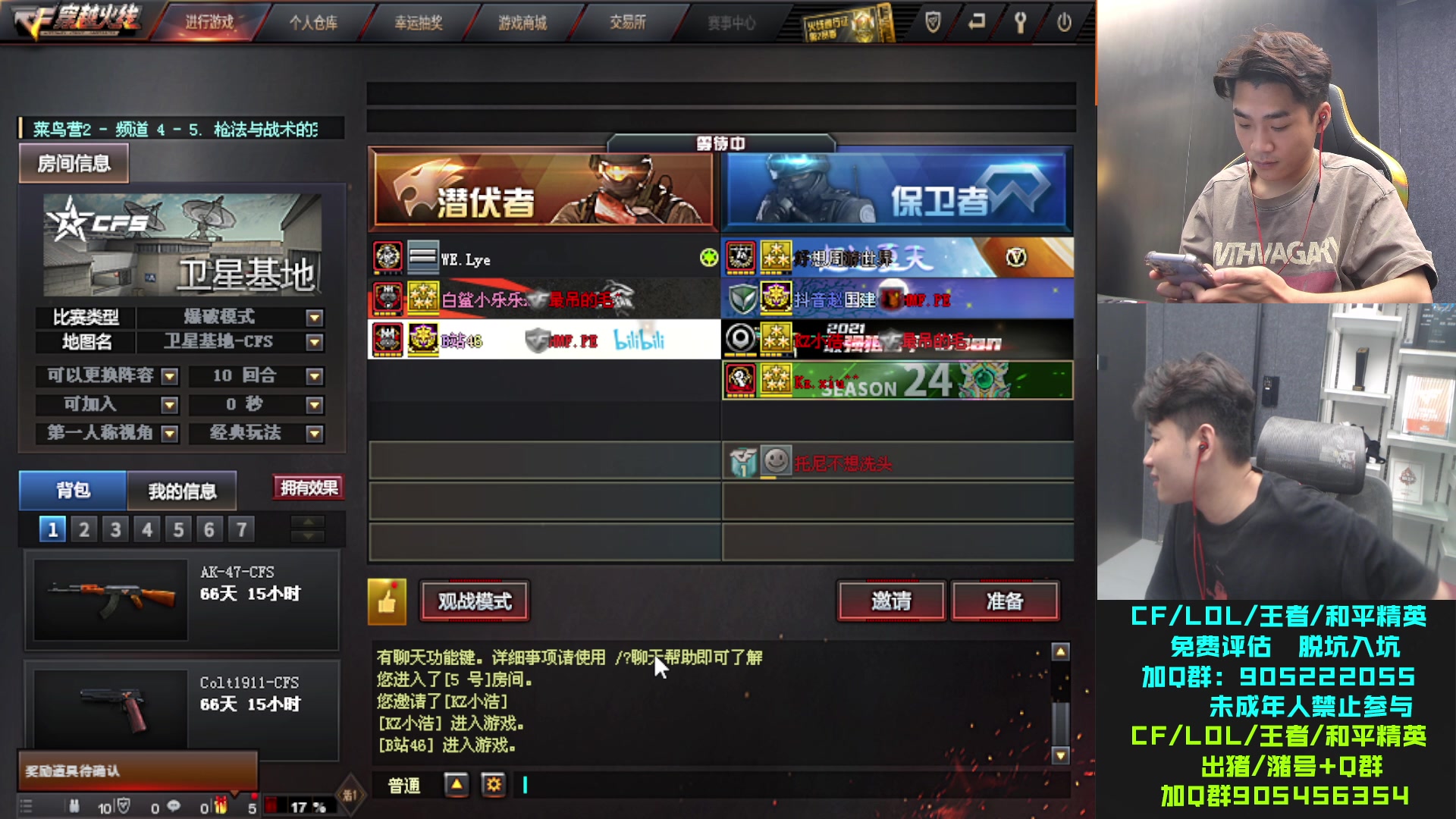 【2023-08-12 19点场】白鲨石头丶：今天钻粉双倍卡！！！