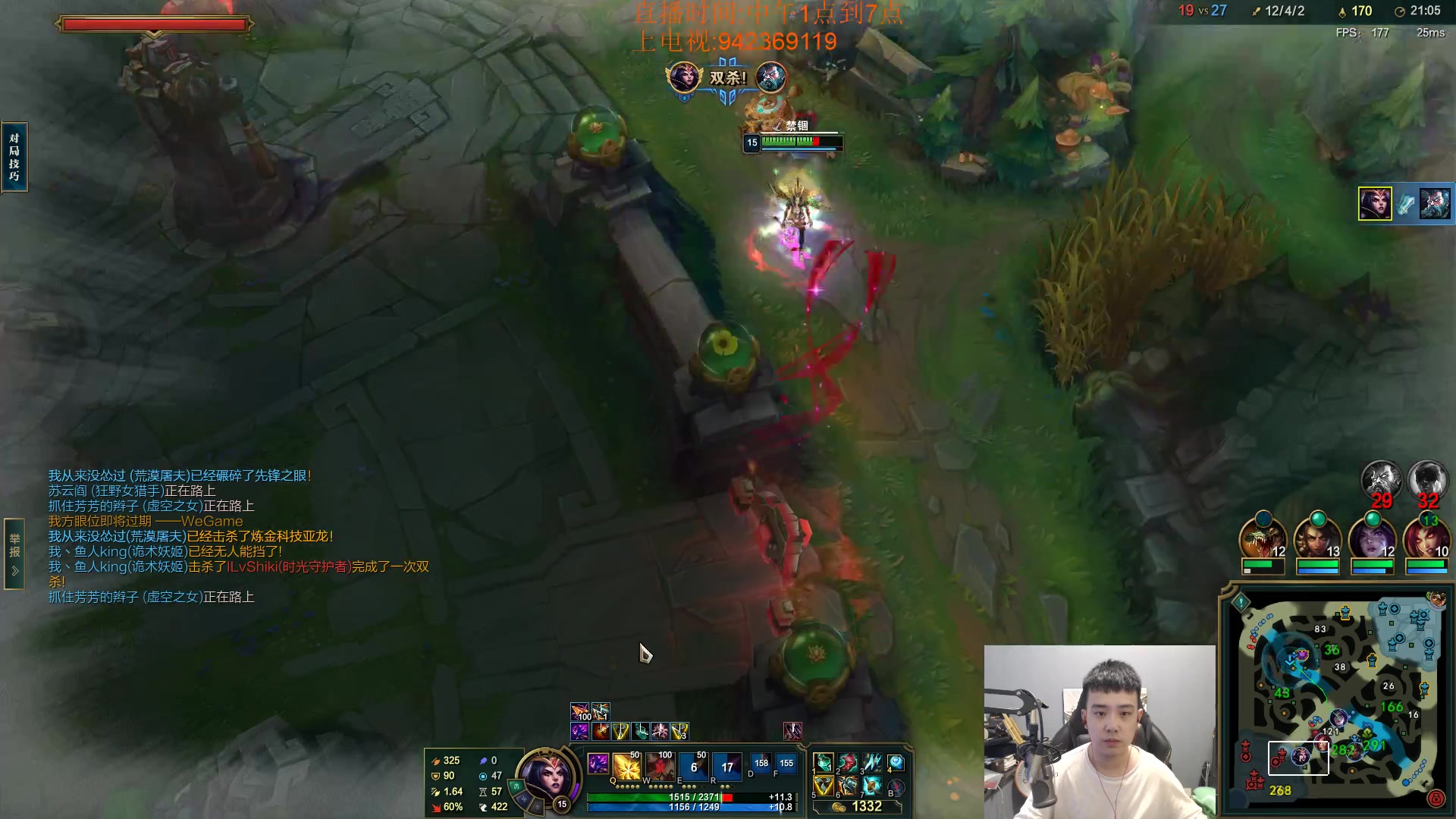 【2023-08-12 13点场】LOL丶摇摆：峡谷捏蚂蚁.或者被捏!