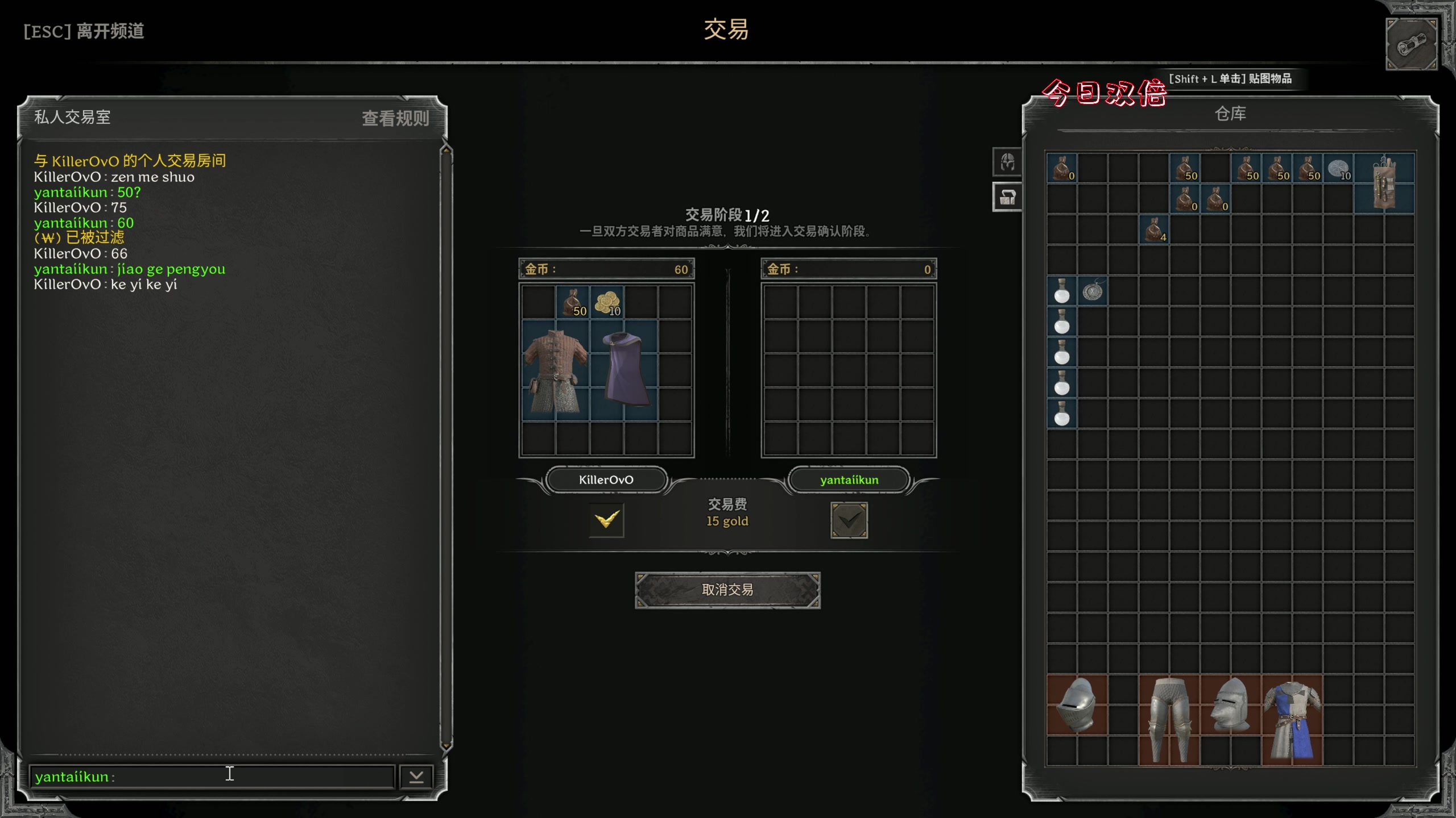 【2023-08-12 14点场】主播阿飞：阿飞:世界第一游侠 取货！