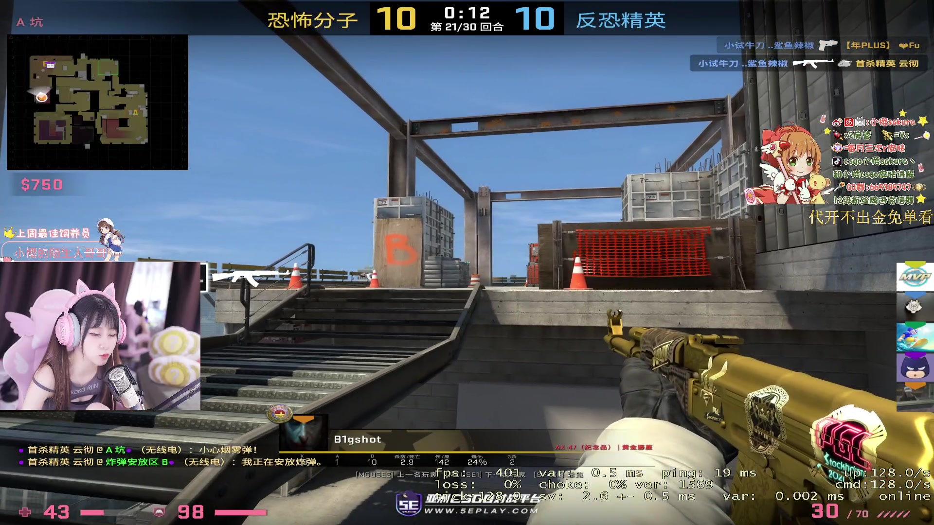 【2023-08-12 18点场】小樱sakura灬：【小樱】周末内战，晚点看cncs