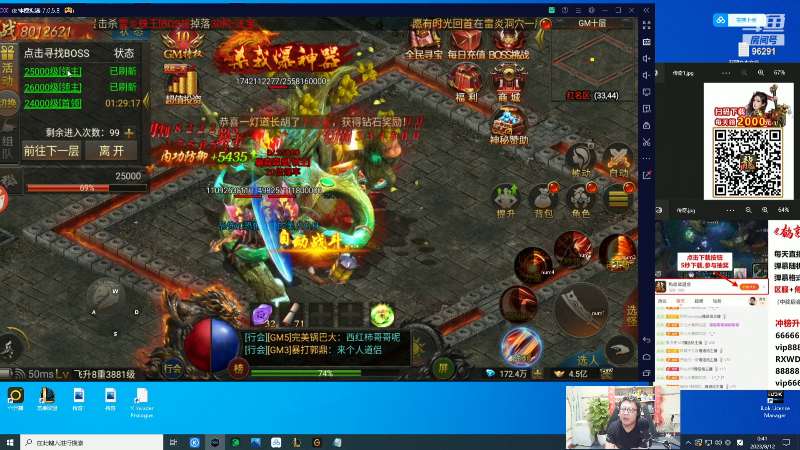 【英雄联盟】东北大鹌鹑的精彩时刻 20230812 00点场