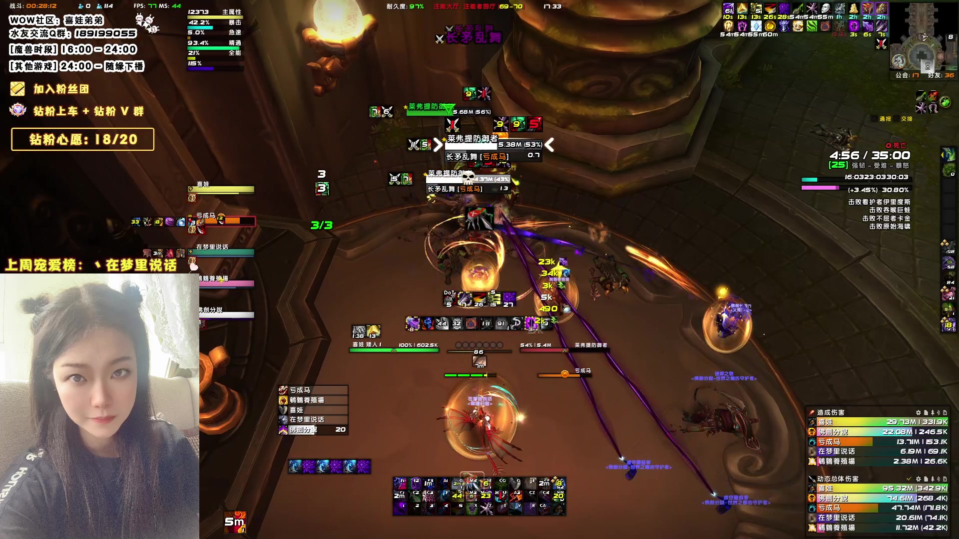 【2023-08-10 16点场】天真的喜娃：【❤】欢迎加入喜ok粉丝团