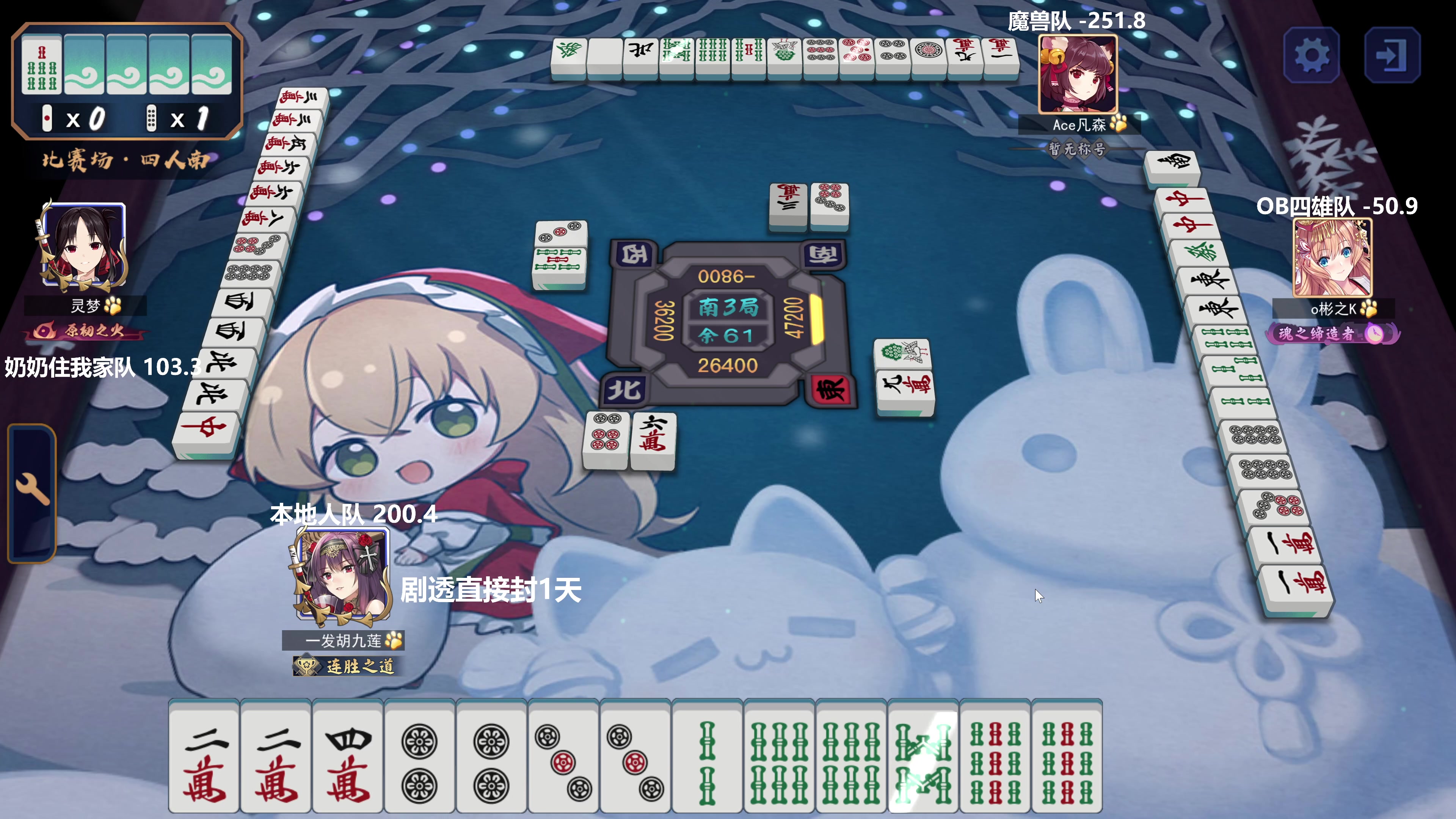 【2023-08-11 20点场】平平无奇安澜君：安澜雀魂：来了 来了