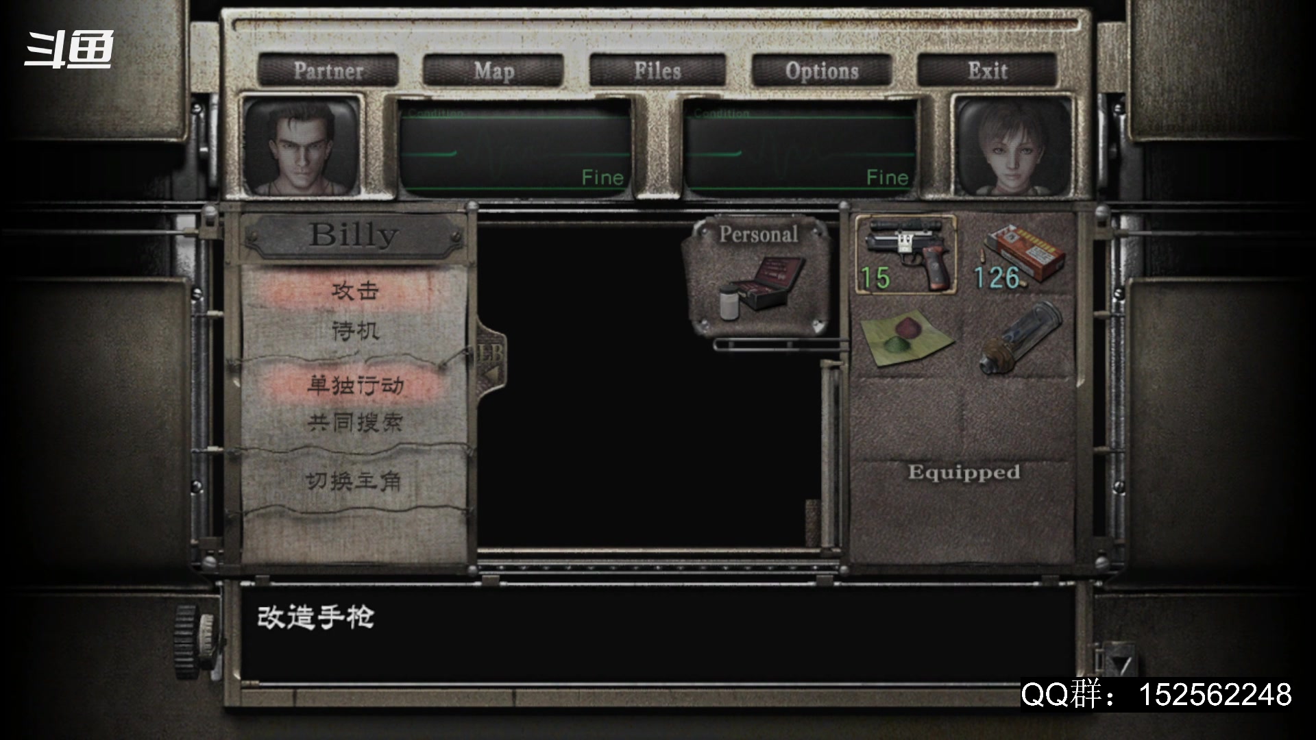 【2023-08-10 02点场】a鬼哥：a鬼哥-一天就知道玩