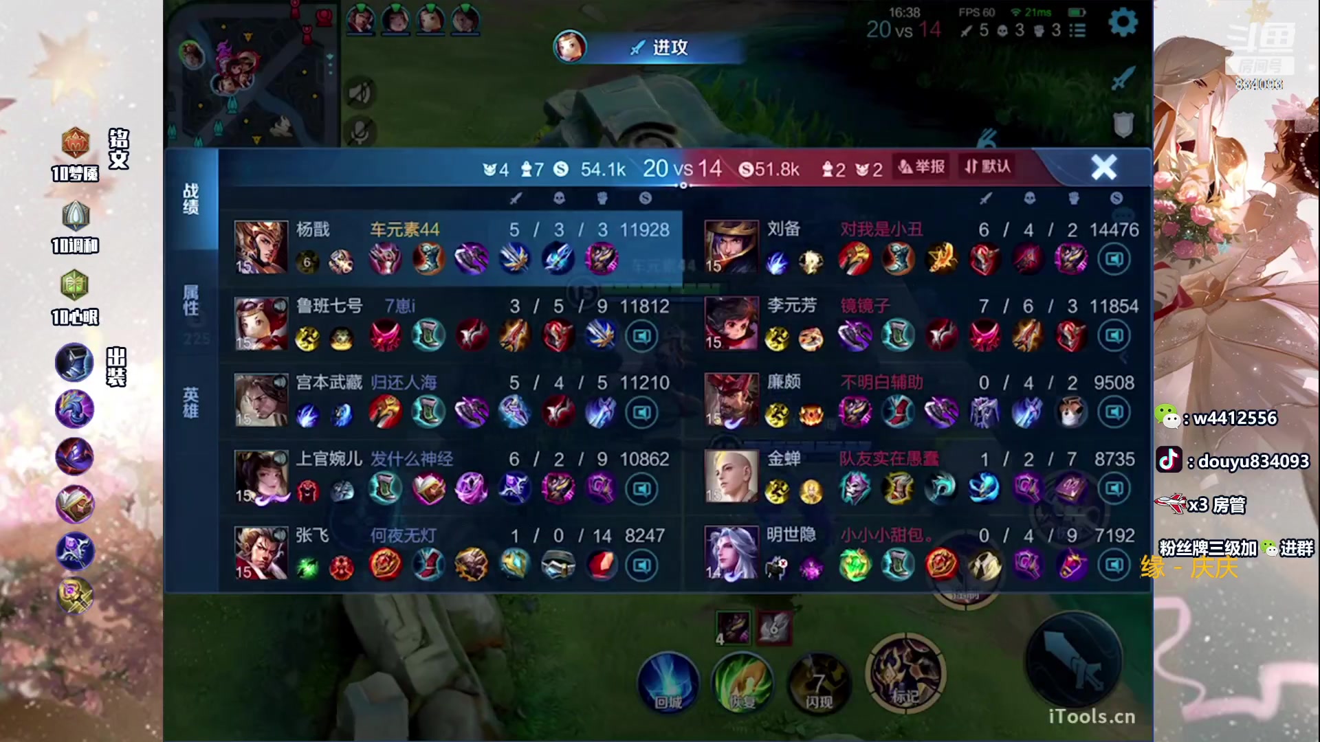 【2023-08-12 13点场】小飞Avery：国服小乔：小乔小乔哦！