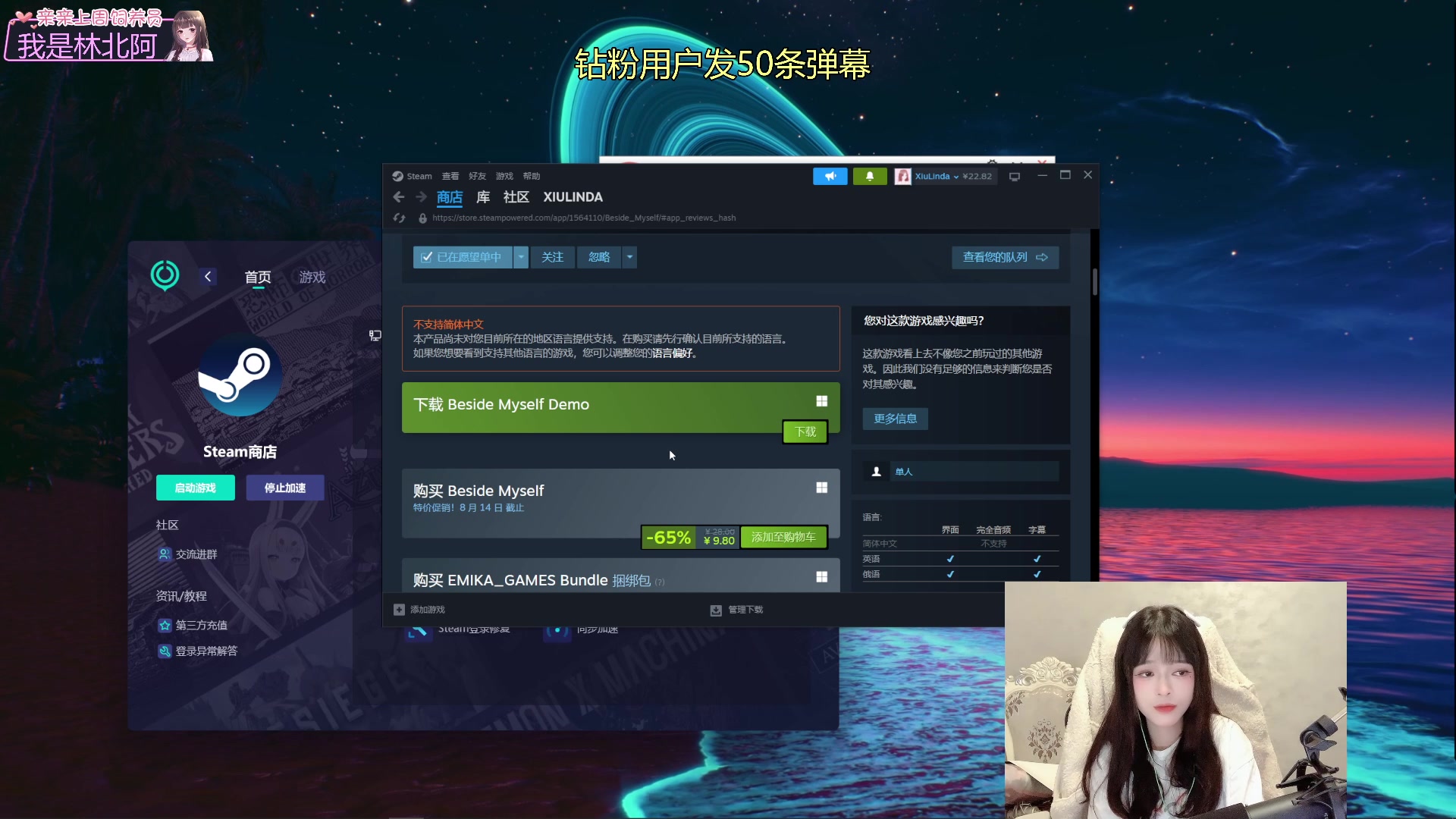 【2023-08-11 20点场】小琳达Linda：【琳达】续续钻粉叭QAQ