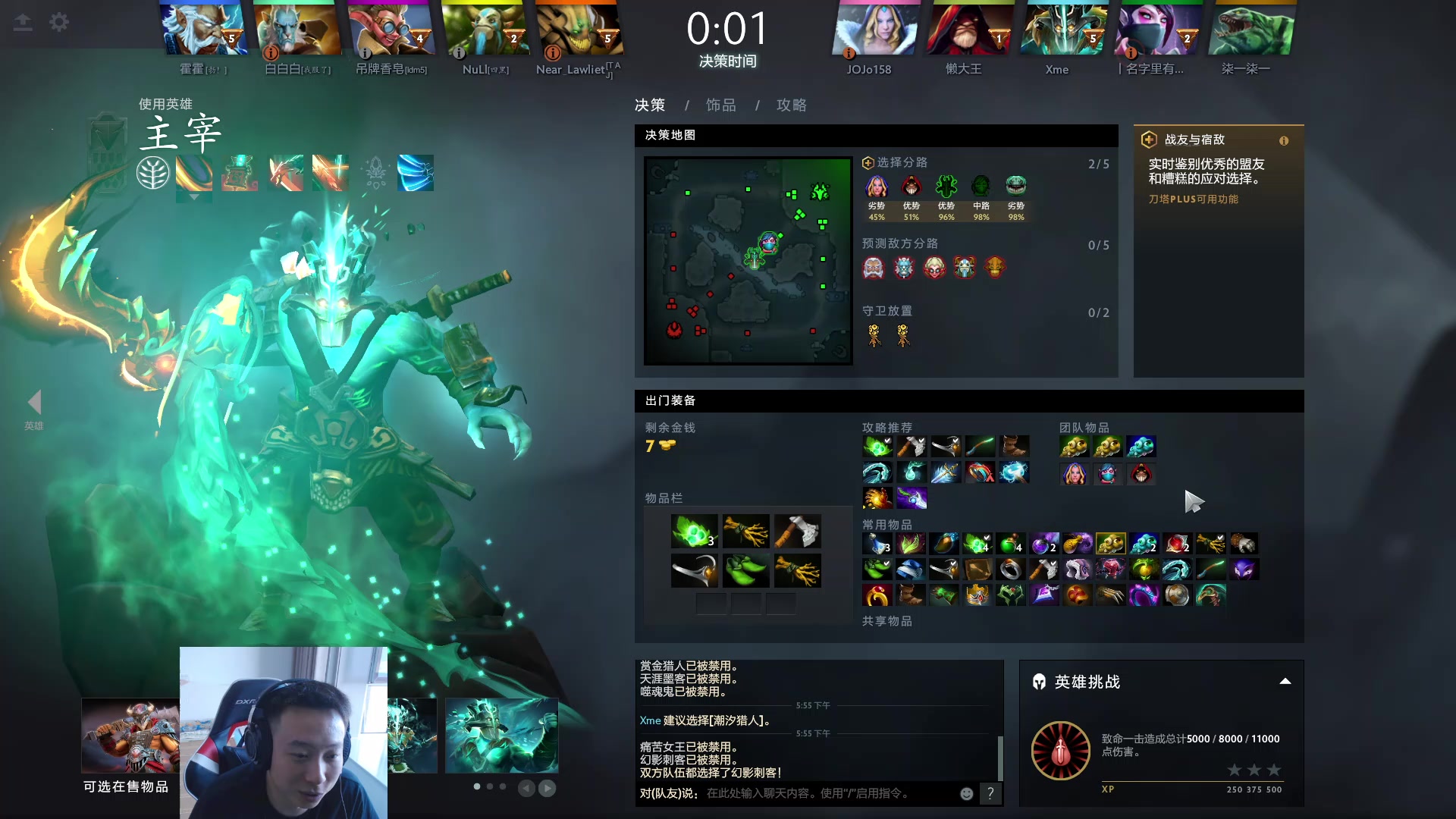 【2023-08-12 17点场】血墨丶：【墨哥】全能做号king