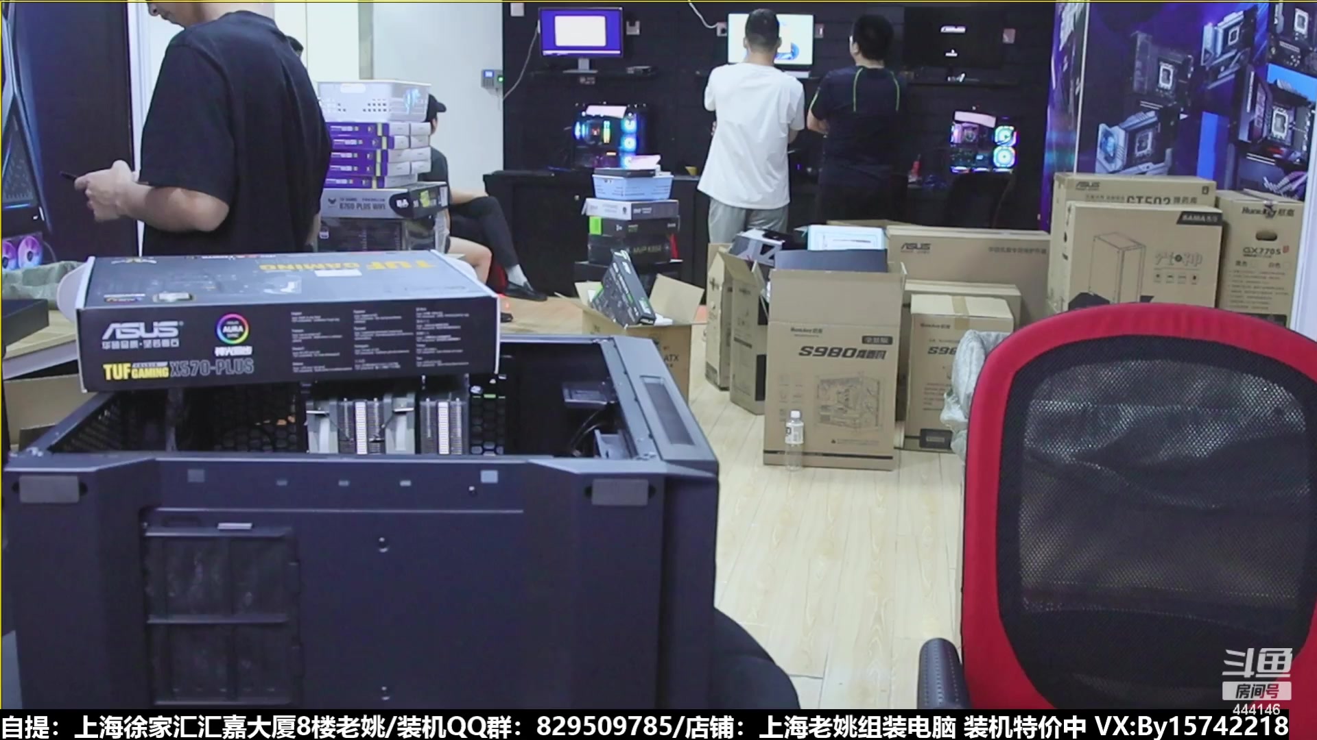 【2023-08-12 15点场】上海老姚：猴哥又回来装机啦
