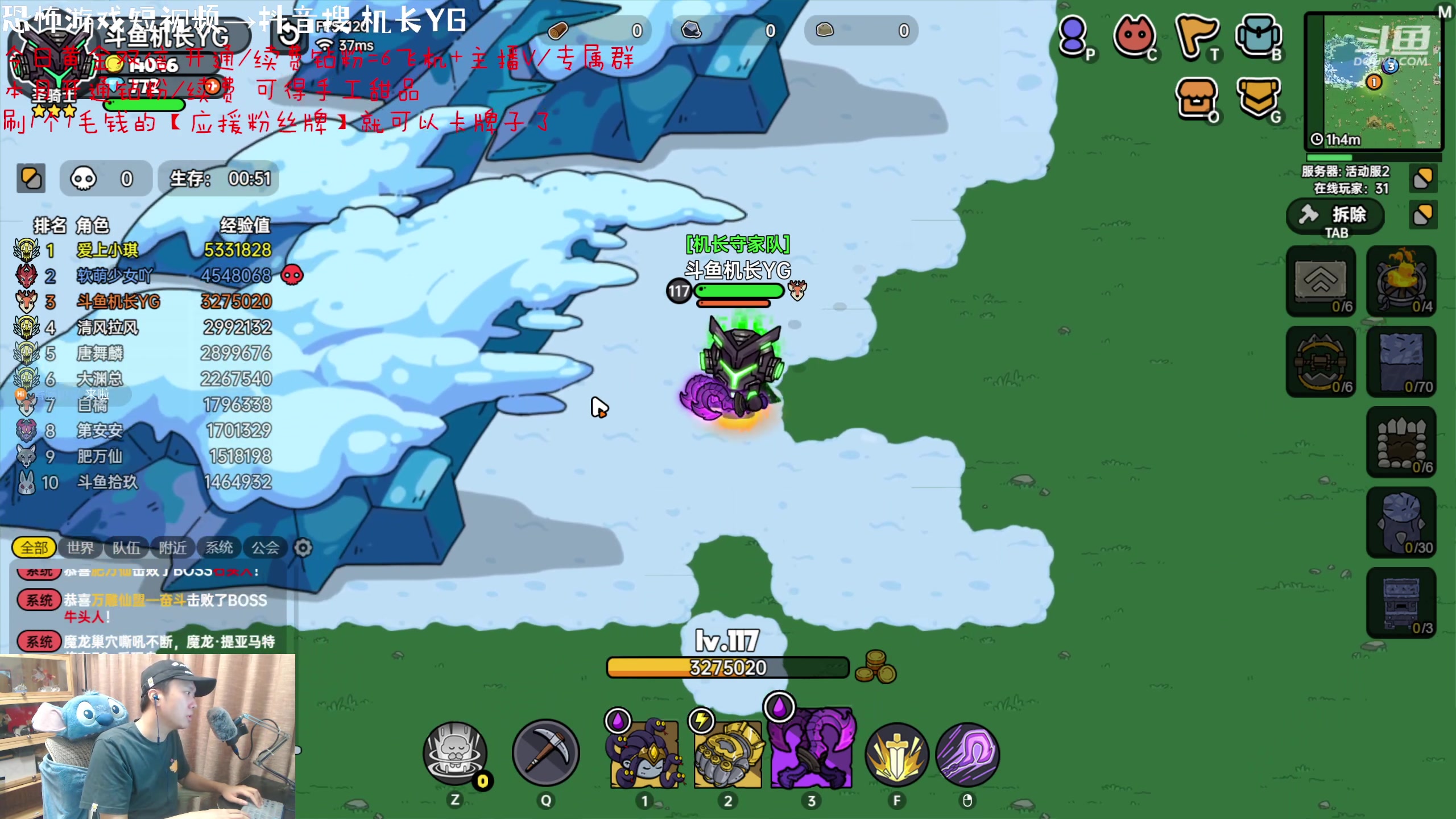 【2023-08-12 19点场】机长YG：【机长】恐怖刺激直播中！！