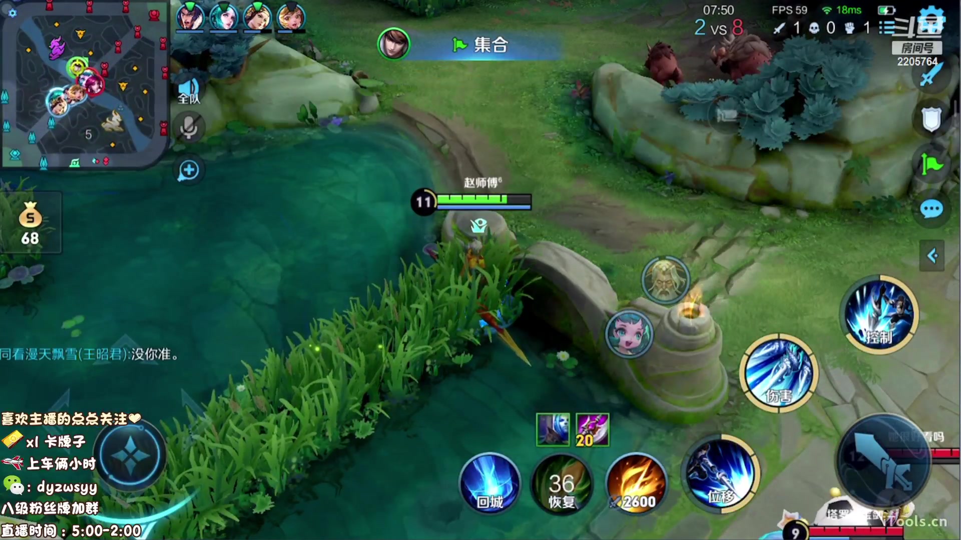 【2023-08-12 09点场】赵猥琐丶赵云导师：国服最强赵云顶级教学！