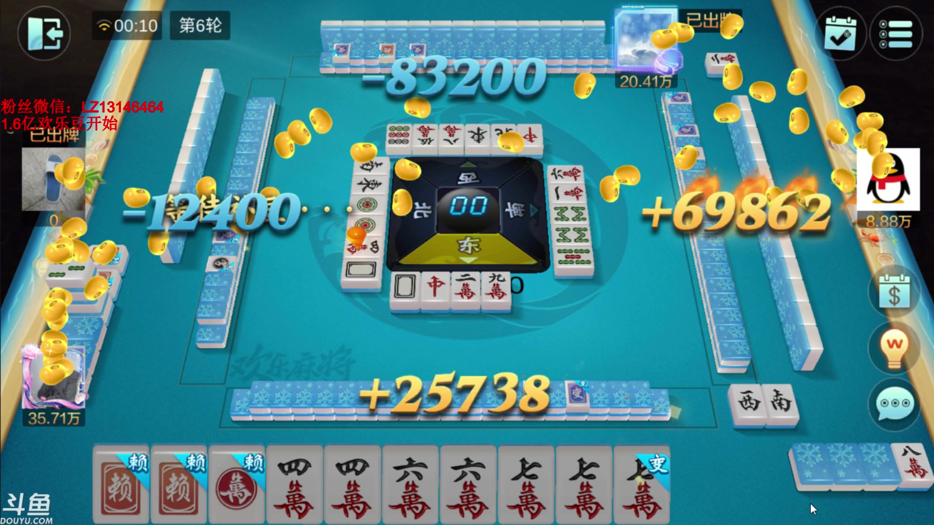 【2023-08-11 23点场】雷疯小叔：进击的疯子：每晚七点十分前准时为您播出！