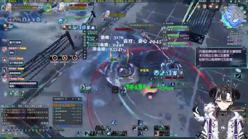 【2023-08-11 22点场】尘微微丶：【双倍】阿微的小课堂！