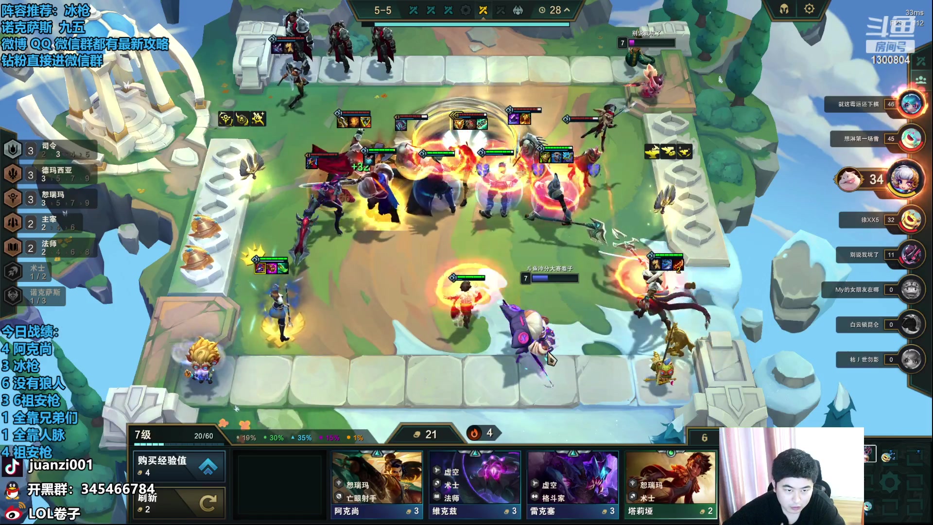 【2023-08-12 13点场】卷子丶：魄罗王稳定上分中！！！