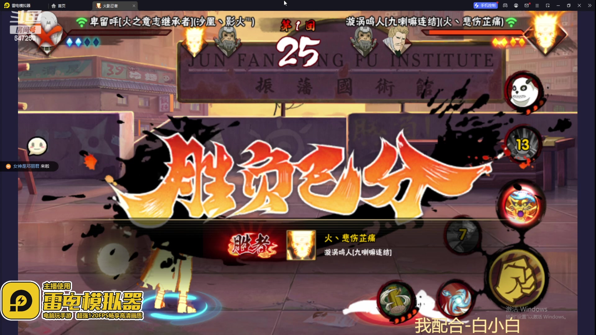 【2023-08-11 22点场】小马锅马杰：马锅：晚点遗迹2。