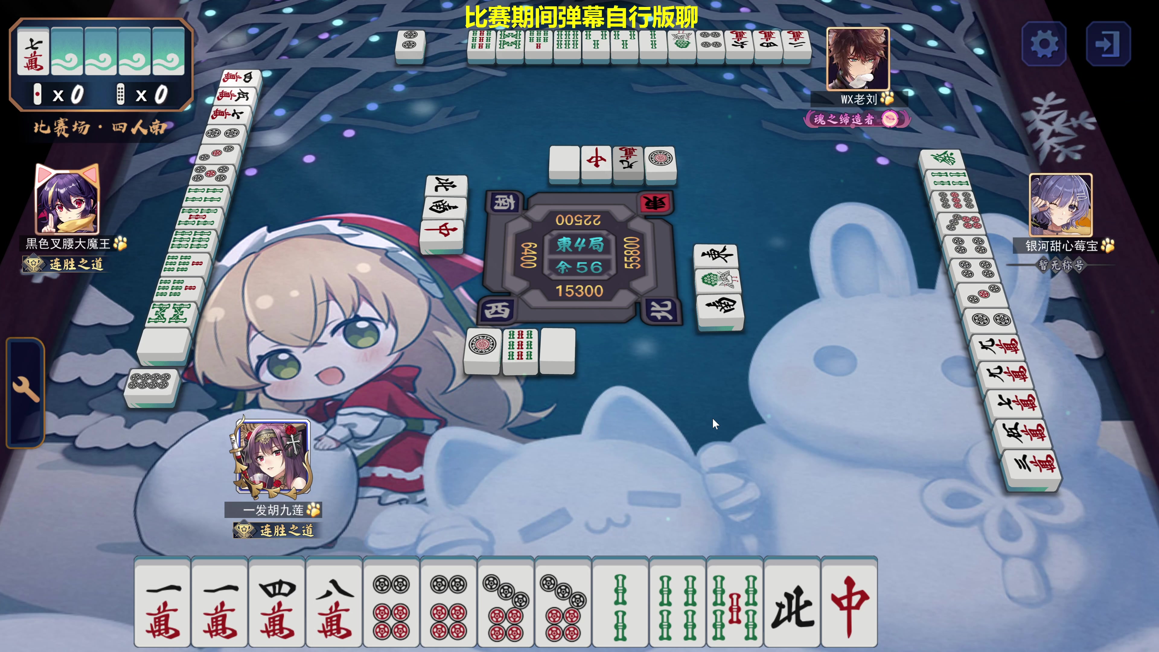 【2023-08-06 22点场】平平无奇安澜君：安澜雀魂：白天炸鱼，晚上比赛