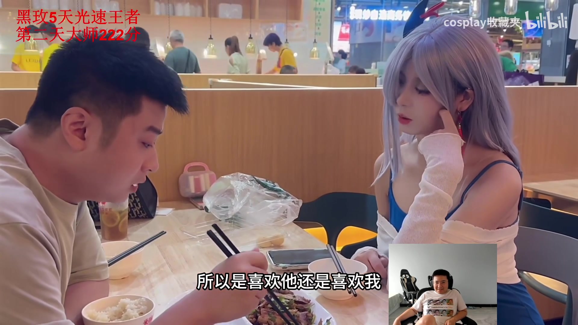 【2023-08-12 15点场】太原马超丶：5天黑色玫瑰王者