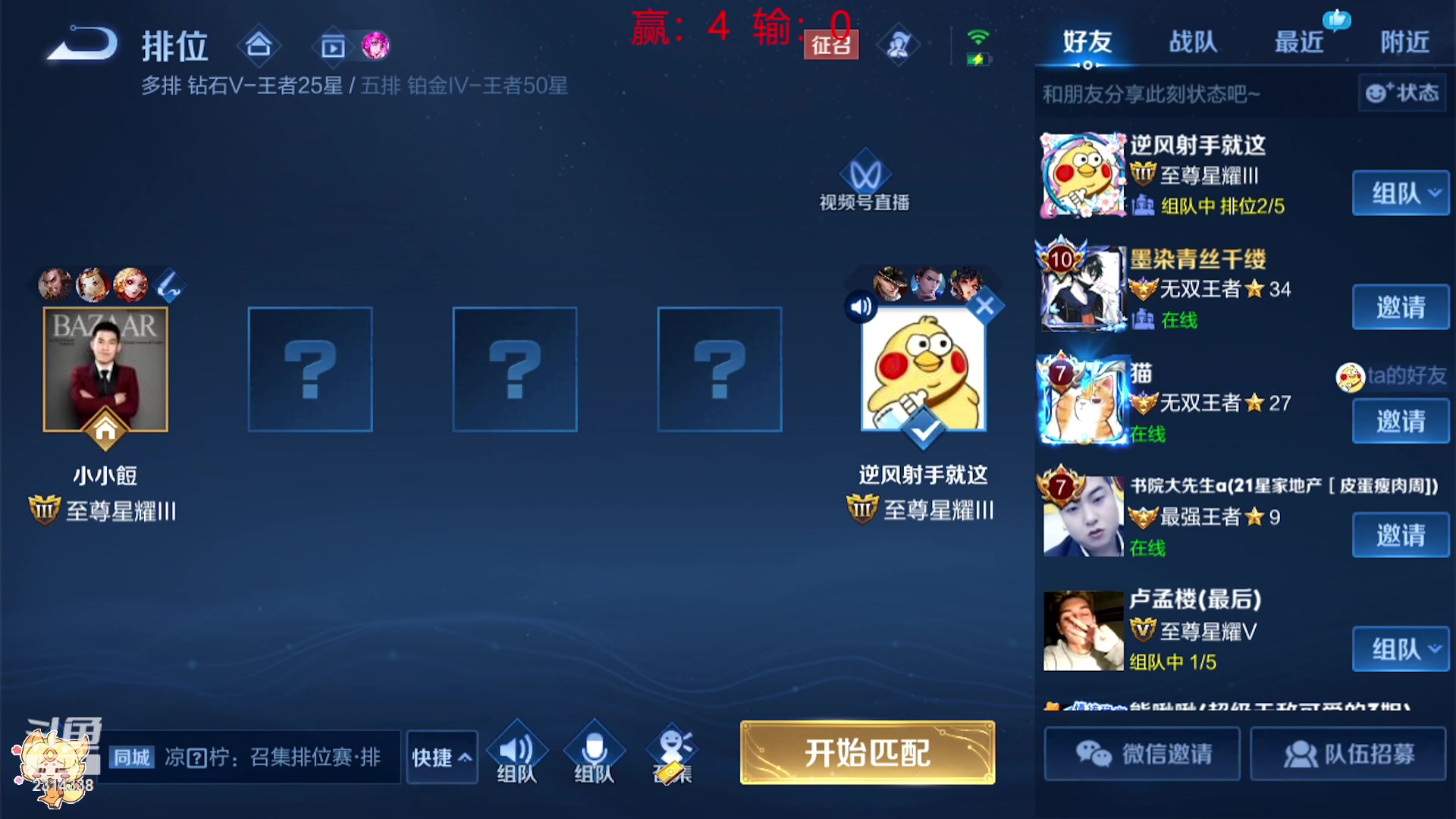 【2023-08-12 13点场】国服老狐狸：国服妲己：进来学技术了