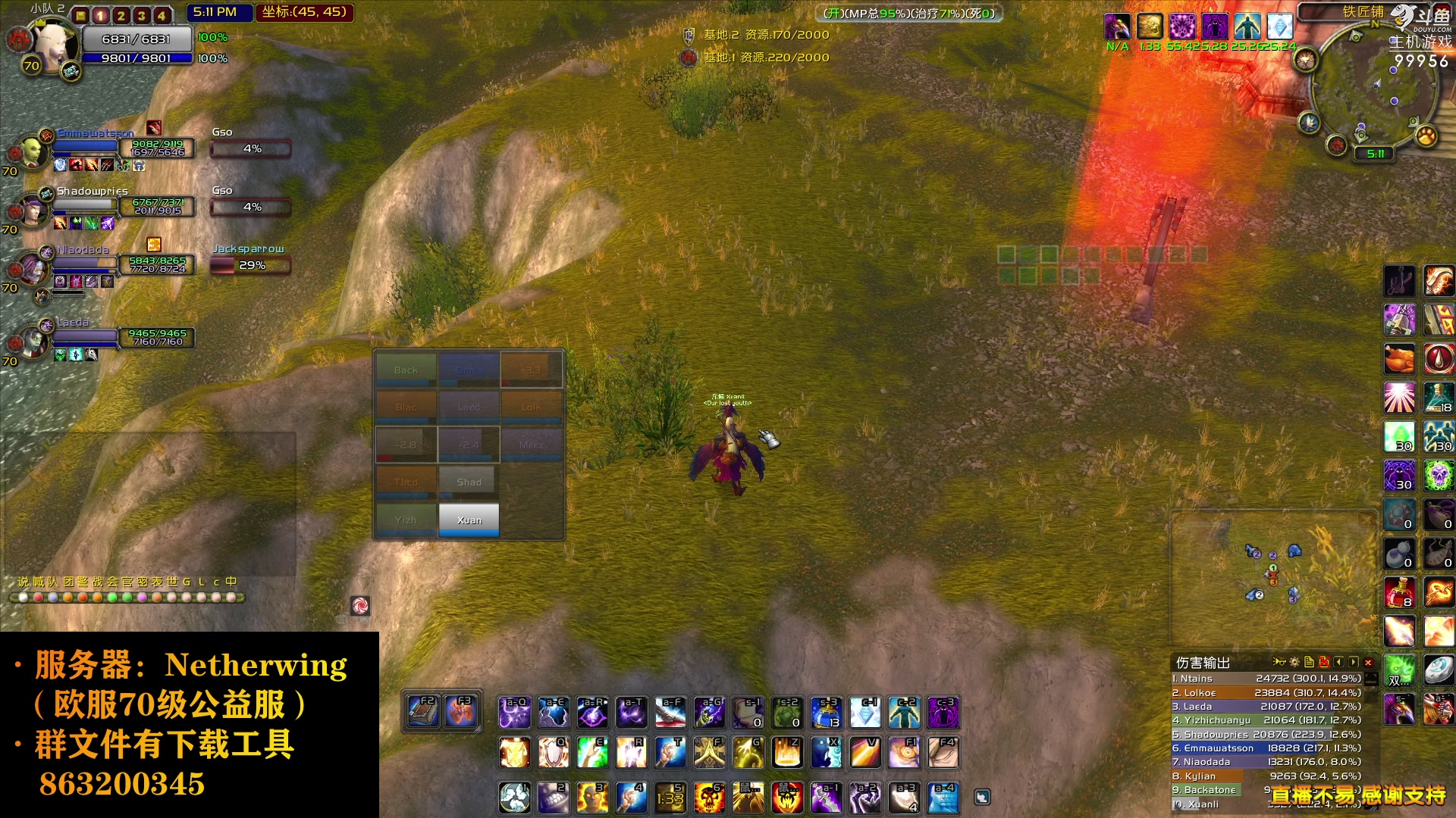 【2023-08-11 22点场】泫漓：沙盒与副本：英勇之地 好玩！99956