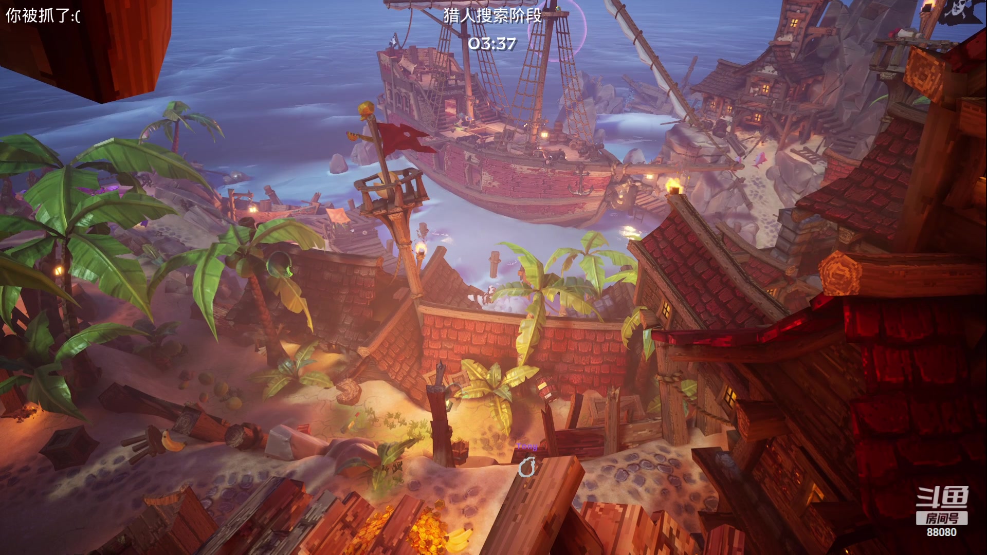 【2023-08-11 23点场】仙某某：神秘的直播间 88080