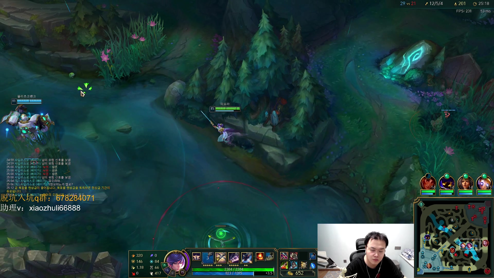 【2023-08-11 23点场】jjking剑姬：峡谷千分回归韩服！