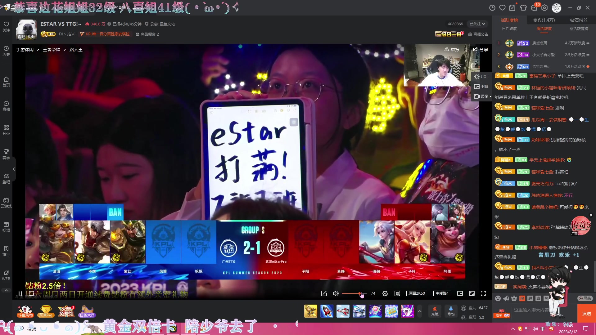 【2023-08-12 18点场】凉晨7777：开心快乐每一天 277