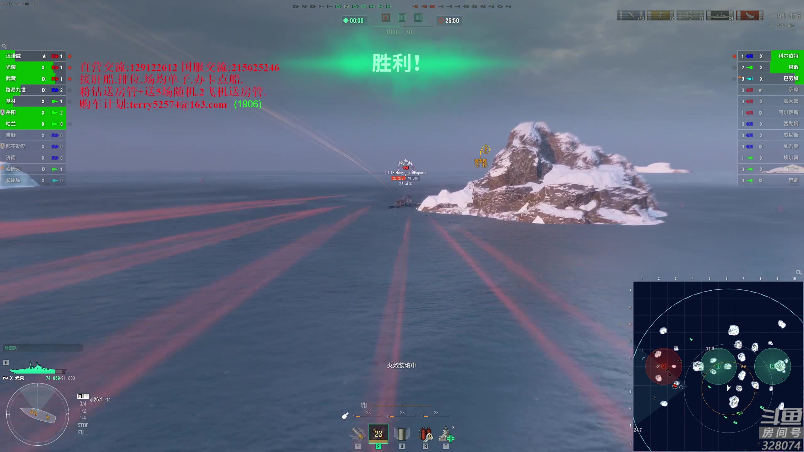 【2023-08-11 20点场】天涯凝望：战舰世界 减肥第56天!