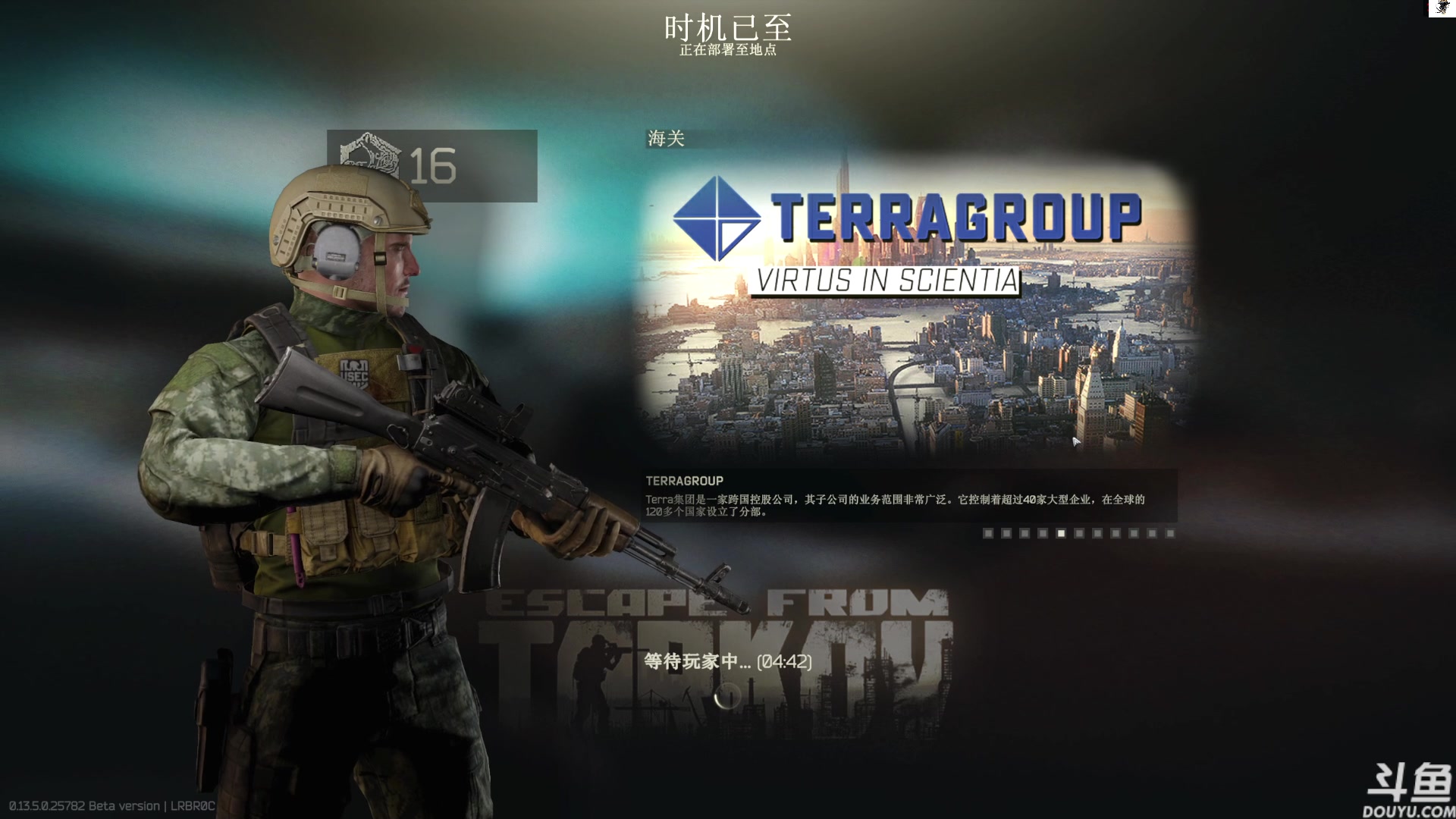 【2023-08-12 14点场】TAT大白：青铜怀表大舞台....