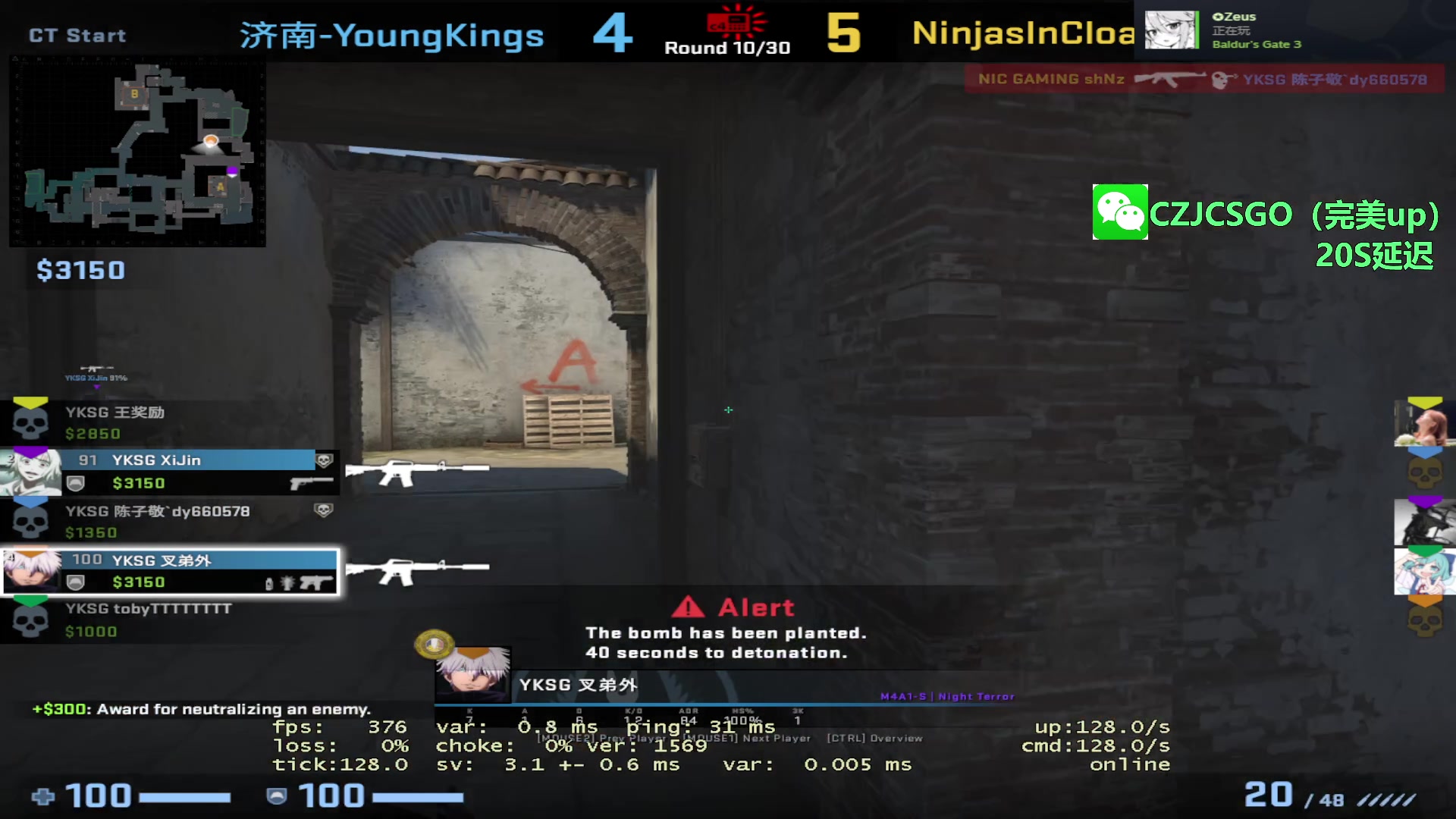 【2023-08-12 20点场】陈子敬丶：陈子敬：统治完美魔王五排