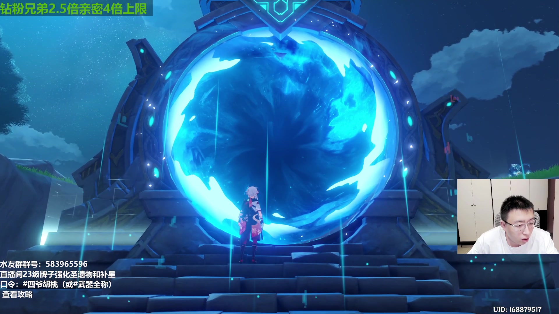 【2023-08-11 22点场】原神龙四爷：先抽夜兰，再抽钟离！