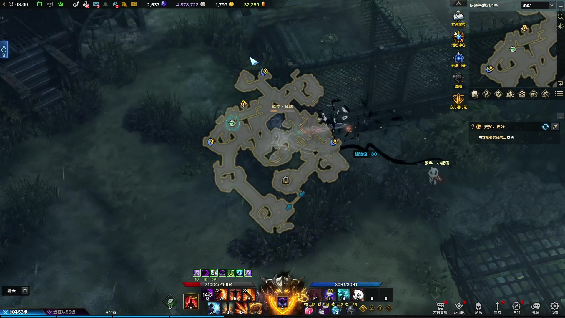 【2023-08-12 07点场】Cnzlike：亞服掉分伝説と俯衝の惡鬼!肥龍曹太郎です