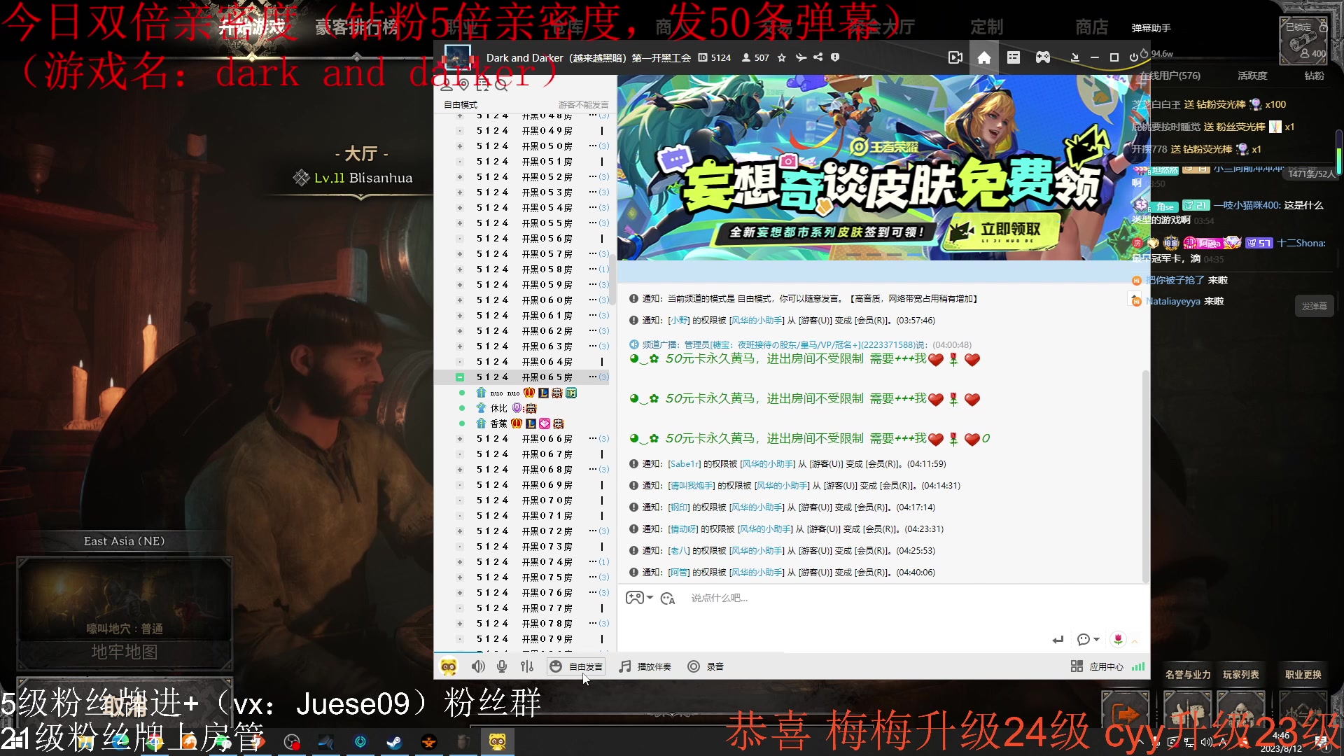 【2023-08-12 04点场】小角色ovo：（双倍亲密度）小游戏时间！