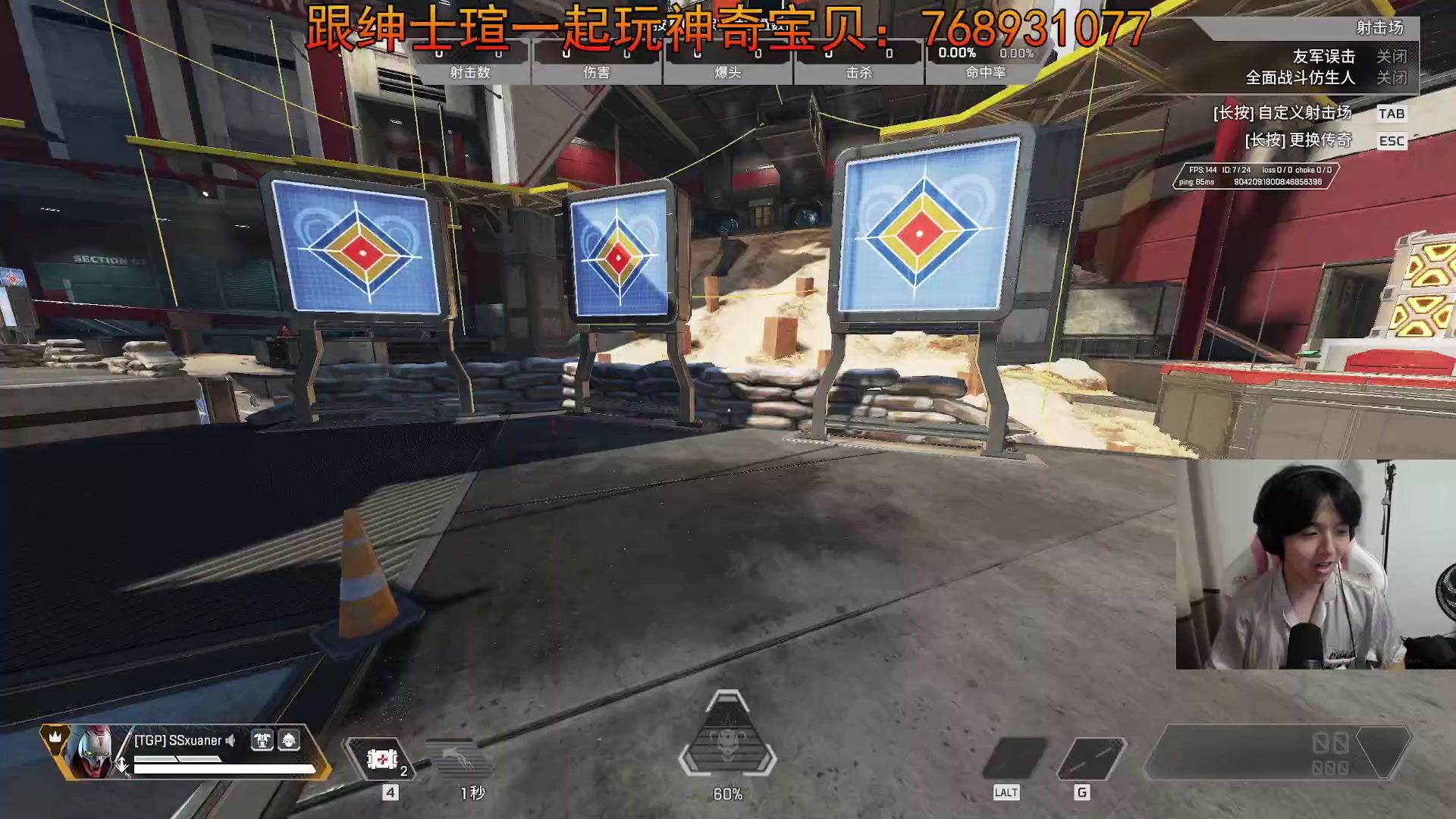 【2023-08-12 19点场】丨绅士瑄丨：一起来玩神奇宝贝！