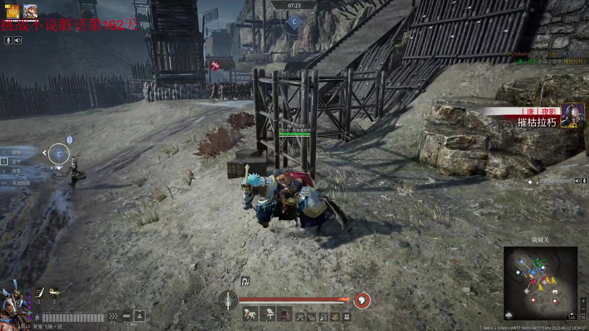 【2023-08-12 09点场】那路托丶：今晚领土，开搞！！！