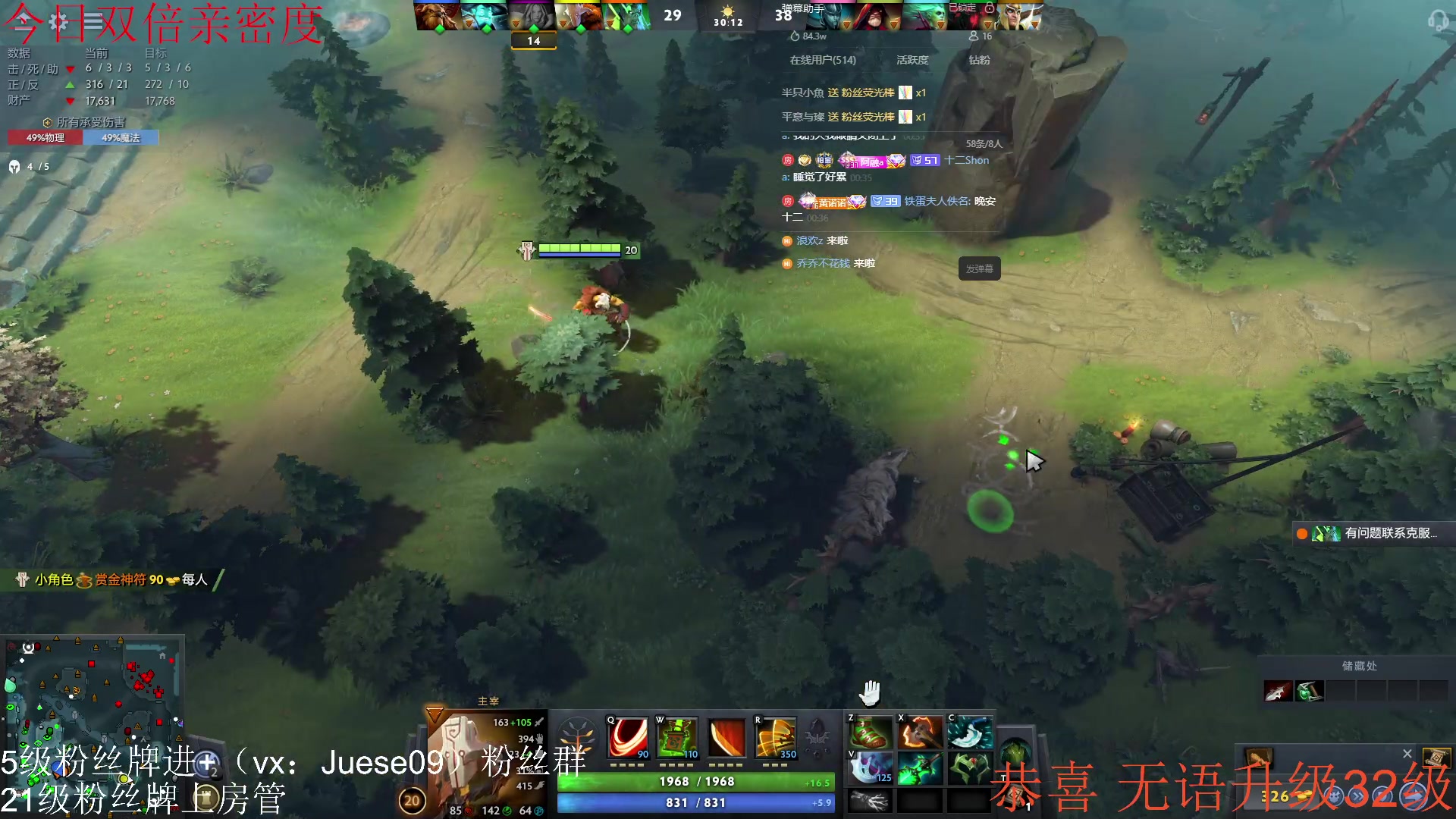 【2023-08-11 00点场】小角色ovo：（双倍亲密度）小游戏时间！