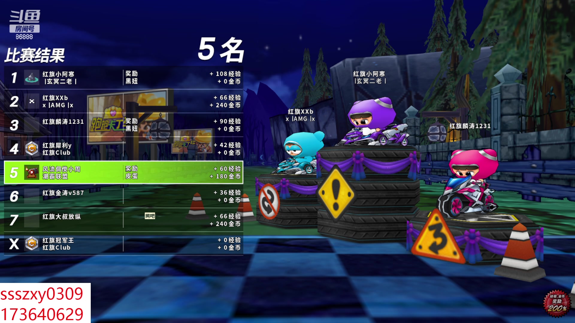 【2023-08-11 23点场】Popkartsss：SSS：背包很多荧光棒续牌子辣